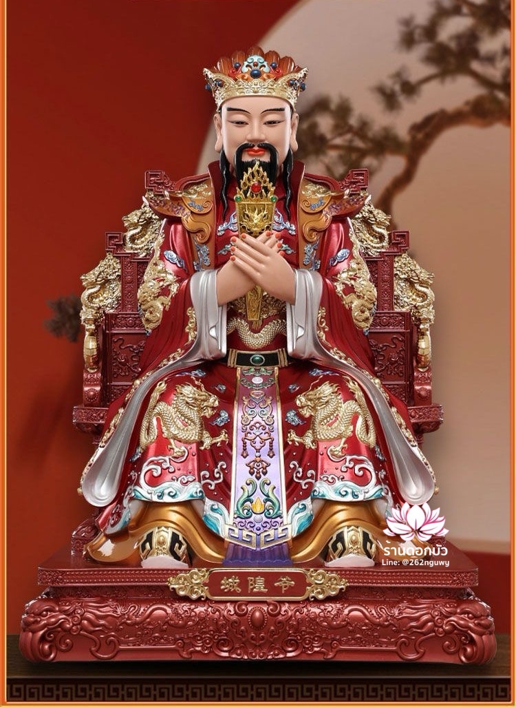 เทพประจำเมือง เฉิงหวงเอี๋ย หรือเจ้าพ่อหลักเมือง นั่งบัลลังก์มังกร งานเรซิ่นคุณภาพสูง ขนาด 12/16/19/26/36 นิ้ว