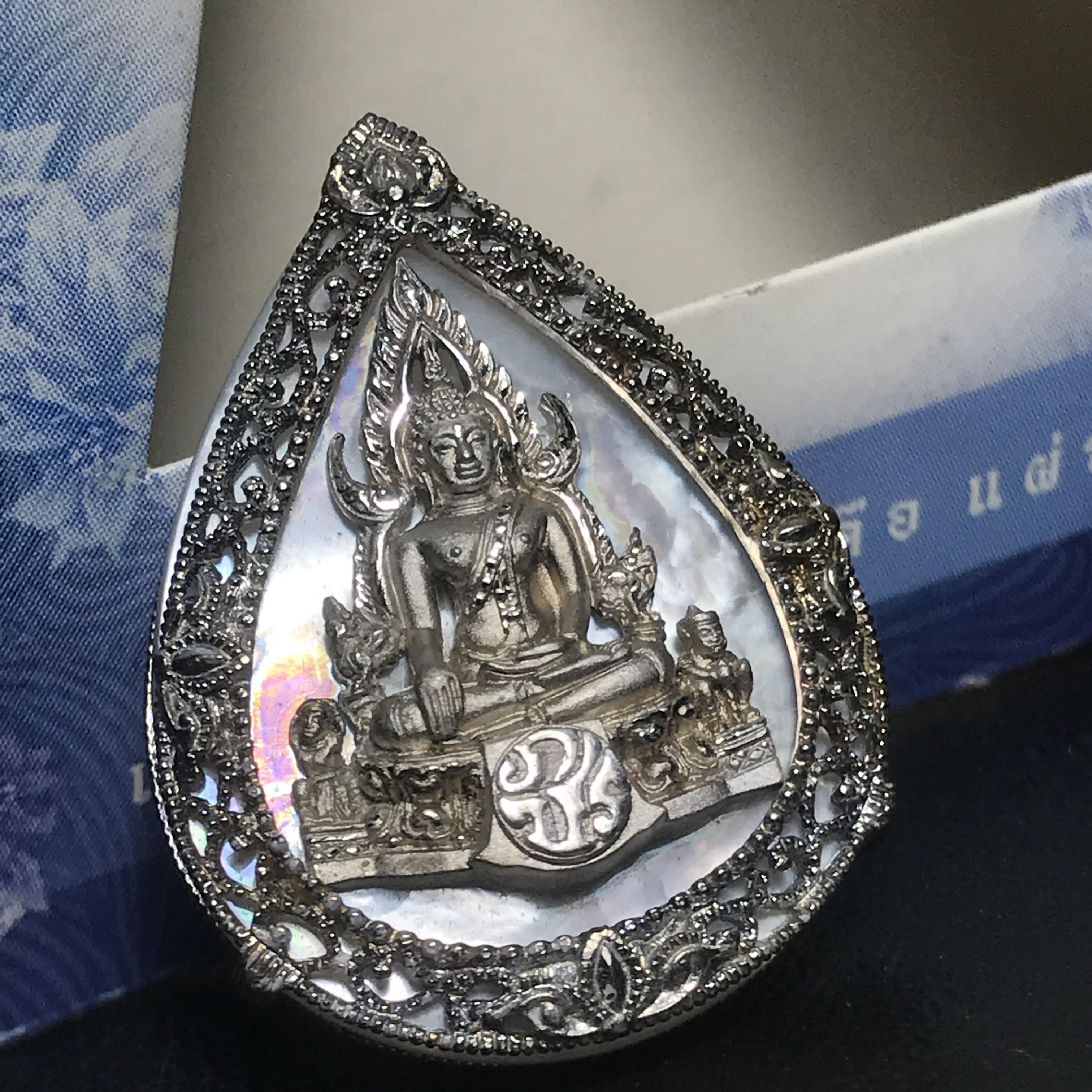 เหรียญพระพุทธชินราช ภปร. รูปหยดน้ำ โครงการ เพราะแผ่นดินนี้คือแผ่นดินเกิด เนื้อเงินชุบทองคำขาว ปี2551 (ขนาด 21 x 29 มม.) (สวยงามหายาก)1ใน5000องค์