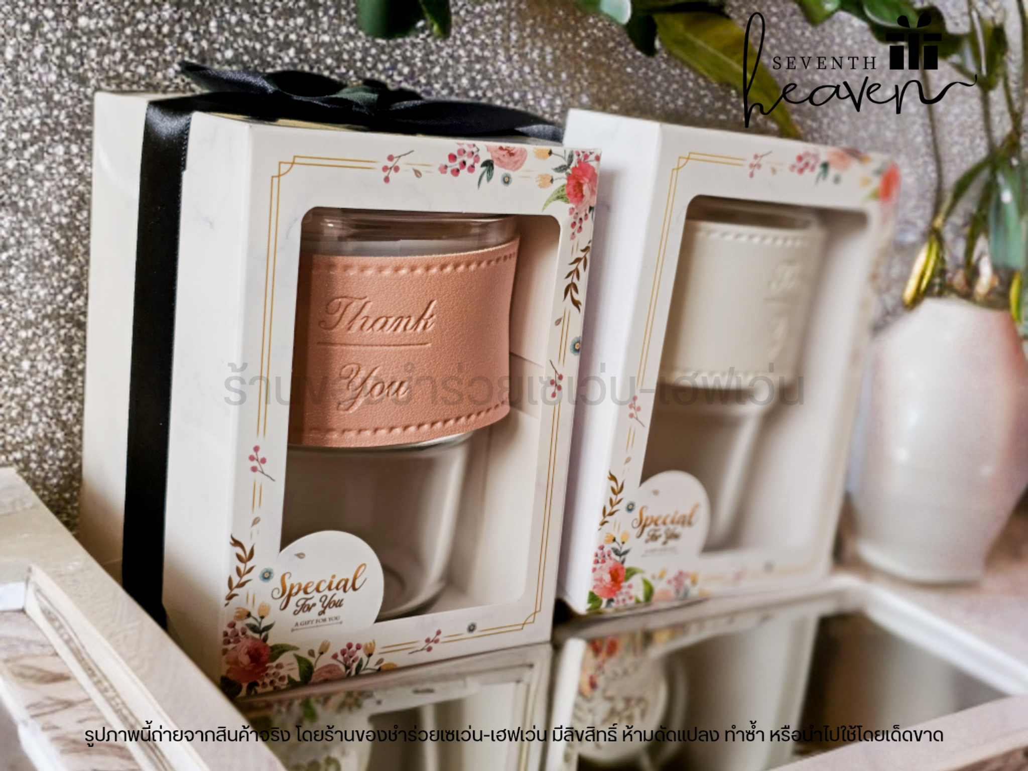 ของชำร่วยงานศพ แก้วน้ำพร้อมหลอดและฝาปิด ปลอกหนังกันร้อน 400ml