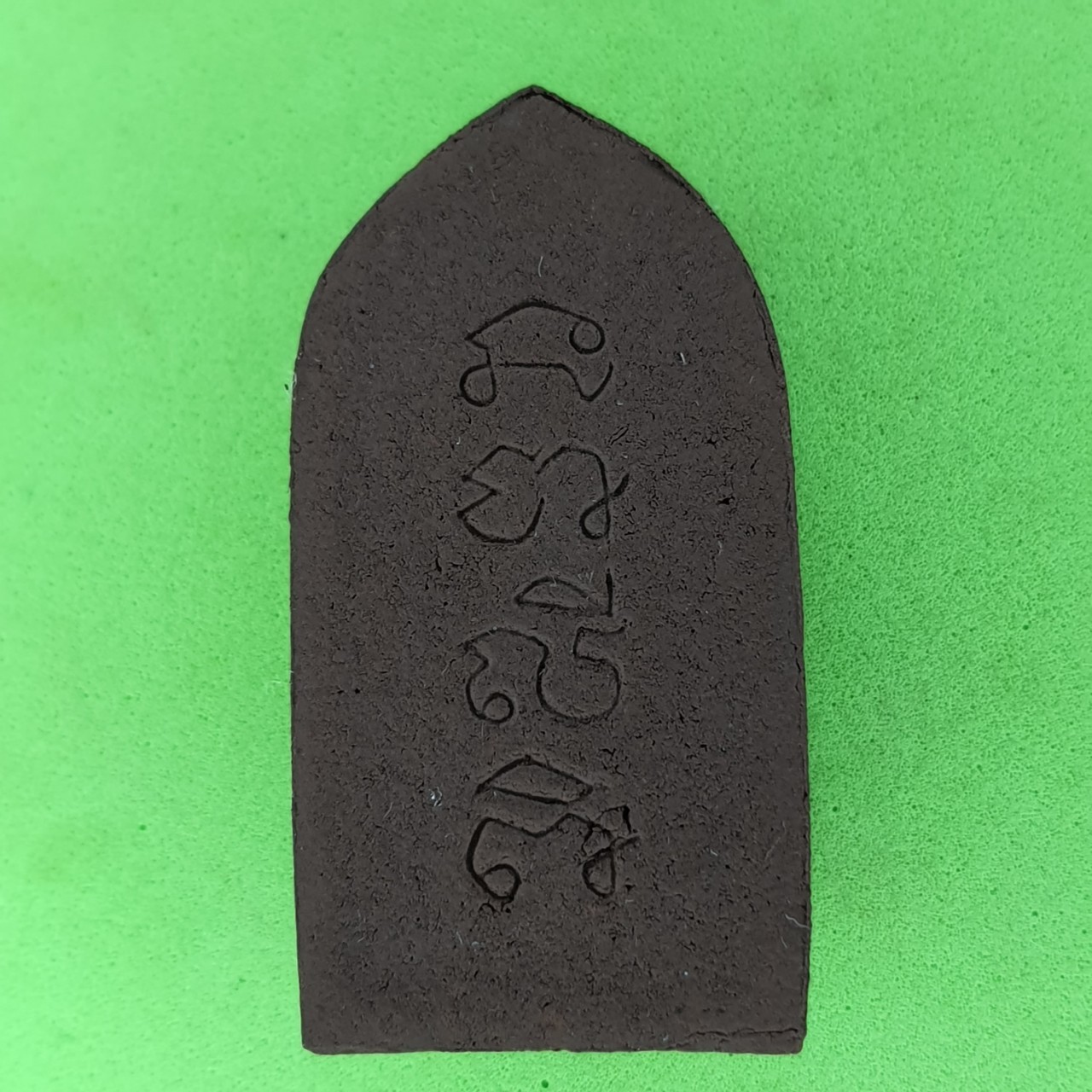 ของชำร่วย พระของชำร่วย พระสีวลี ฝังตะกรุด เนื้อแร่เหล็กน้ำพี้ พระสีวลีจี้ พระสีวลีแท้ พระแท้ พระเครื่องพระสีวลี จี้พระสีวลี พระเครื่อง ของชำร่วยงานแต่งงาน ของที่ระลึก