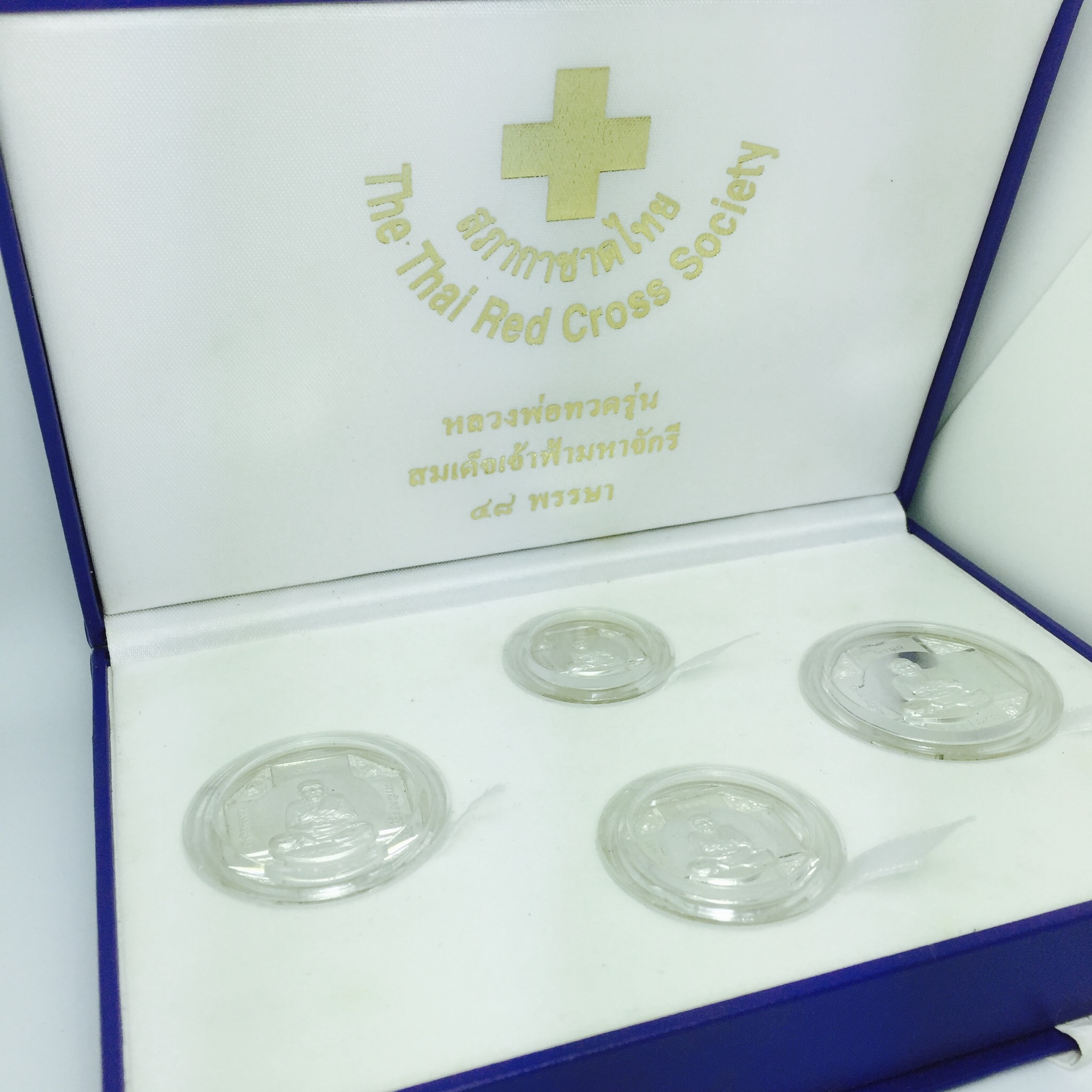 เหรียญหลวงพ่อทวด รุ่นสมเด็จเจ้าฟ้ามหาจักรี โดยสภากาชาดไทย ปี2546 ชุดเหรียญเนื้อเงิน4ขนาด