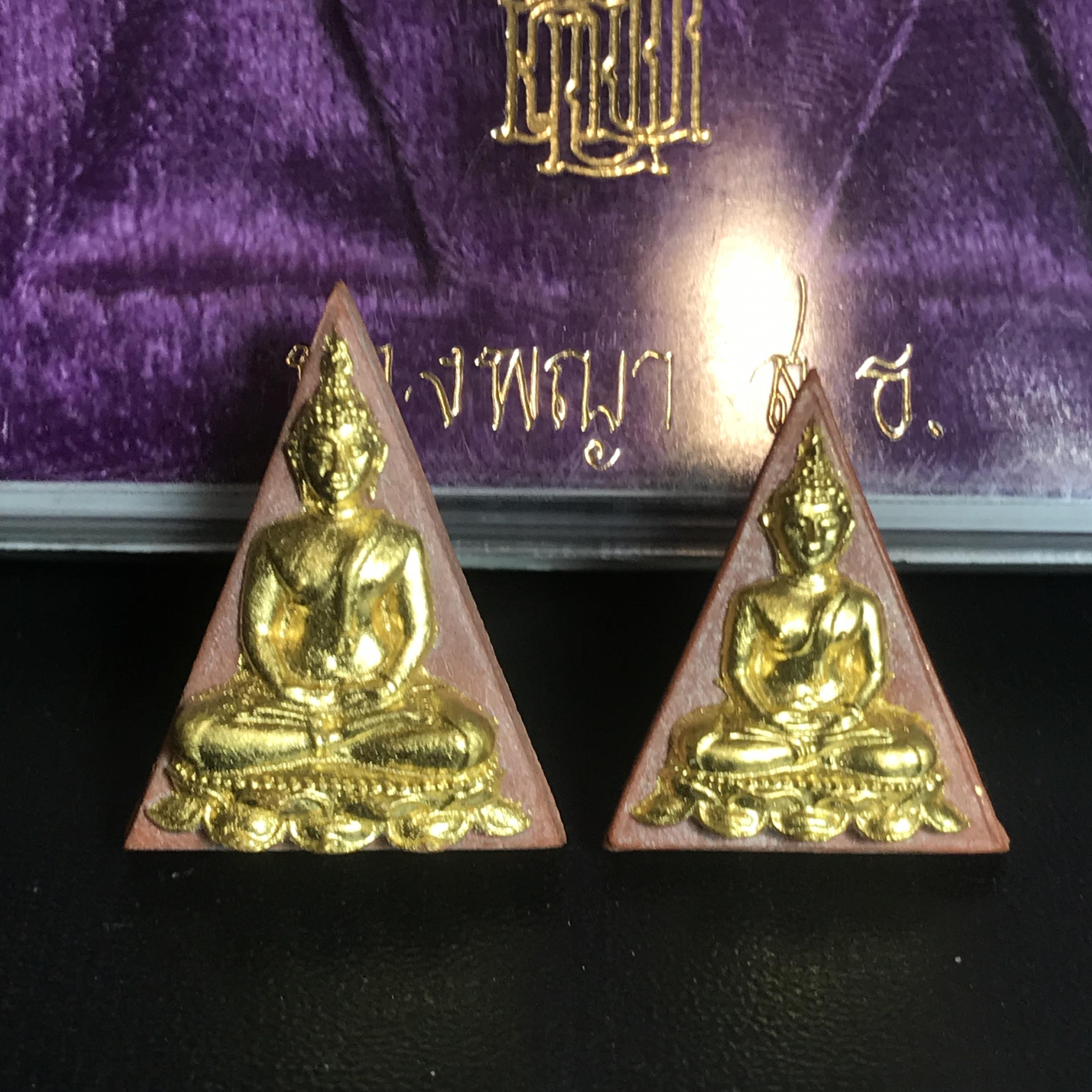 สมเด็จนางพญา ส.ธ. พิมพ์ใหญ่ + พิมพ์เล็ก ครบชุด ปิดทองเดิมจากวัด พ.ศ.2530 พระดี พิธีใหญ่ พร้อมกล่องเดิมจากวัด ประกอบพิธีพุทธาภิเษกพร้อมกับพิธีพระกริ่งปวเรศ ปี2530 วัดบวรนิเวศและวัดพระแก้ว