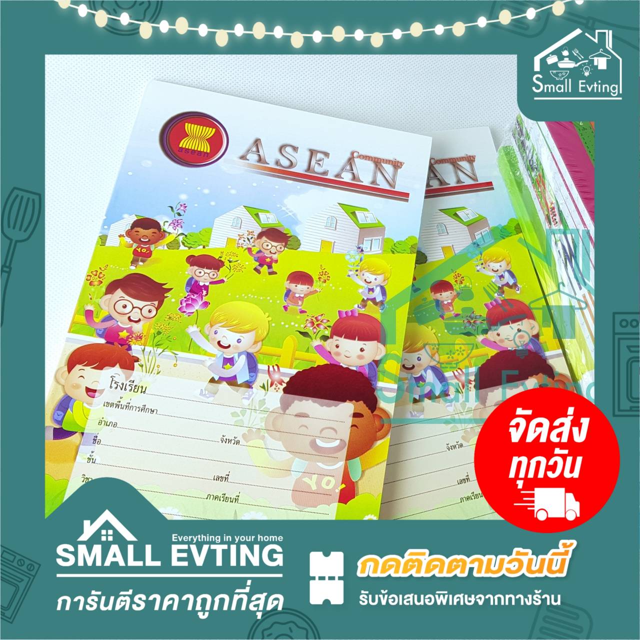 Small Evting สมุดบันทึกปกอ่อนลายการ์ตูน มีเส้น ยกแพ็ค 12 เล่ม/แพ็ค ขนาด155x235 คละสี สมุดบันทึก สมุดแบบฝึกหัด