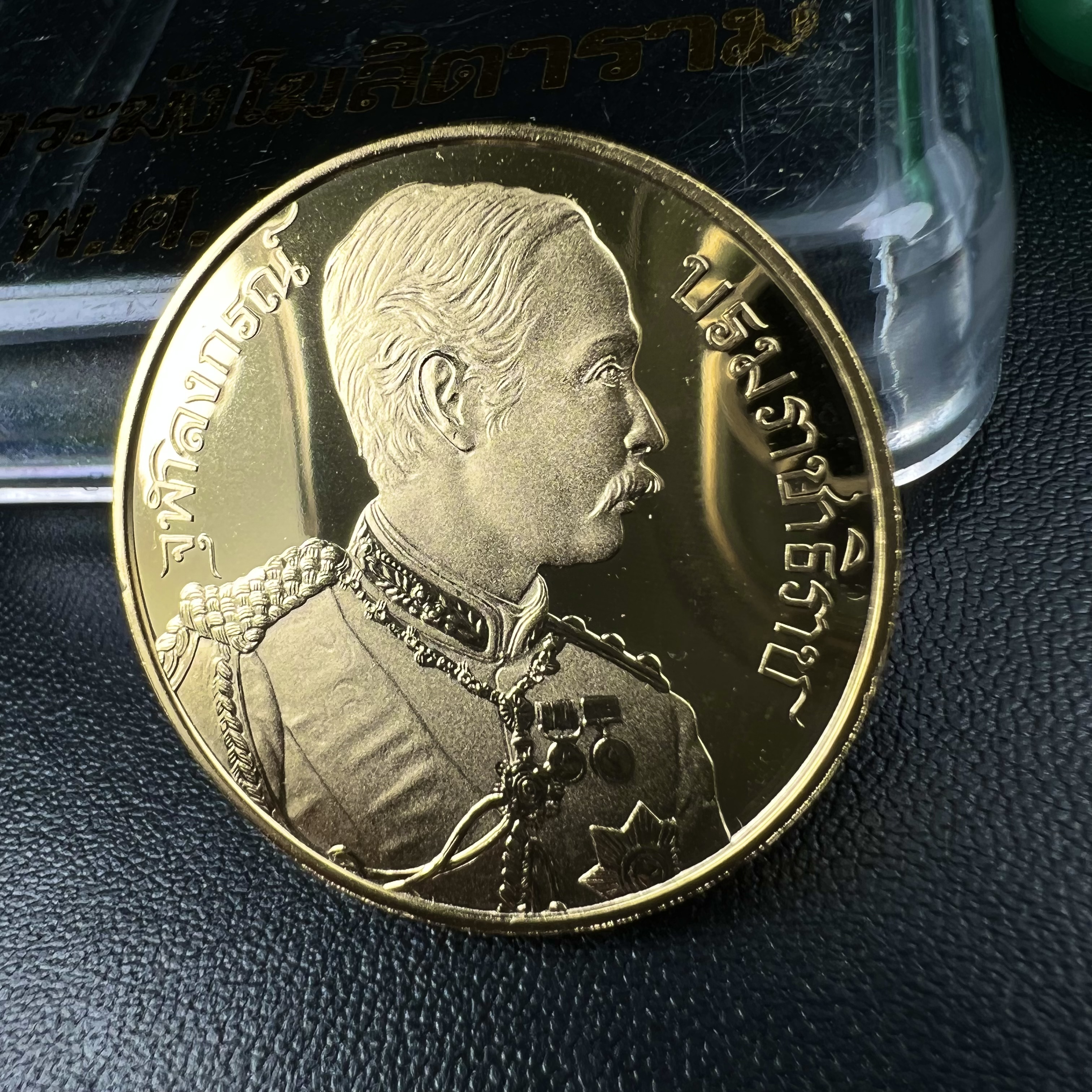 เหรียญเสด็จพ่อ ร.5 พระปิยมหาราช รุ่นบูรณะโบสถ์ พิธีมหาพุทธาภิเษก ณ พระวิหารวัดระฆังโฆสิตาราม ปี2538 เนื้อทองแดงบริสุทธิ์ชุบทองไมครอนขัดเงาสามมิติ ขนาด 3 ซม.(พิมพ์ใหญ่)ผลิตโดยโรงกษาปณ์ ประเทศ ฮังการี ( HUNGARIAN MINT)สภาพสวยดุจทองคำ ผิวกระจก บล็อกนอกสวยงาม