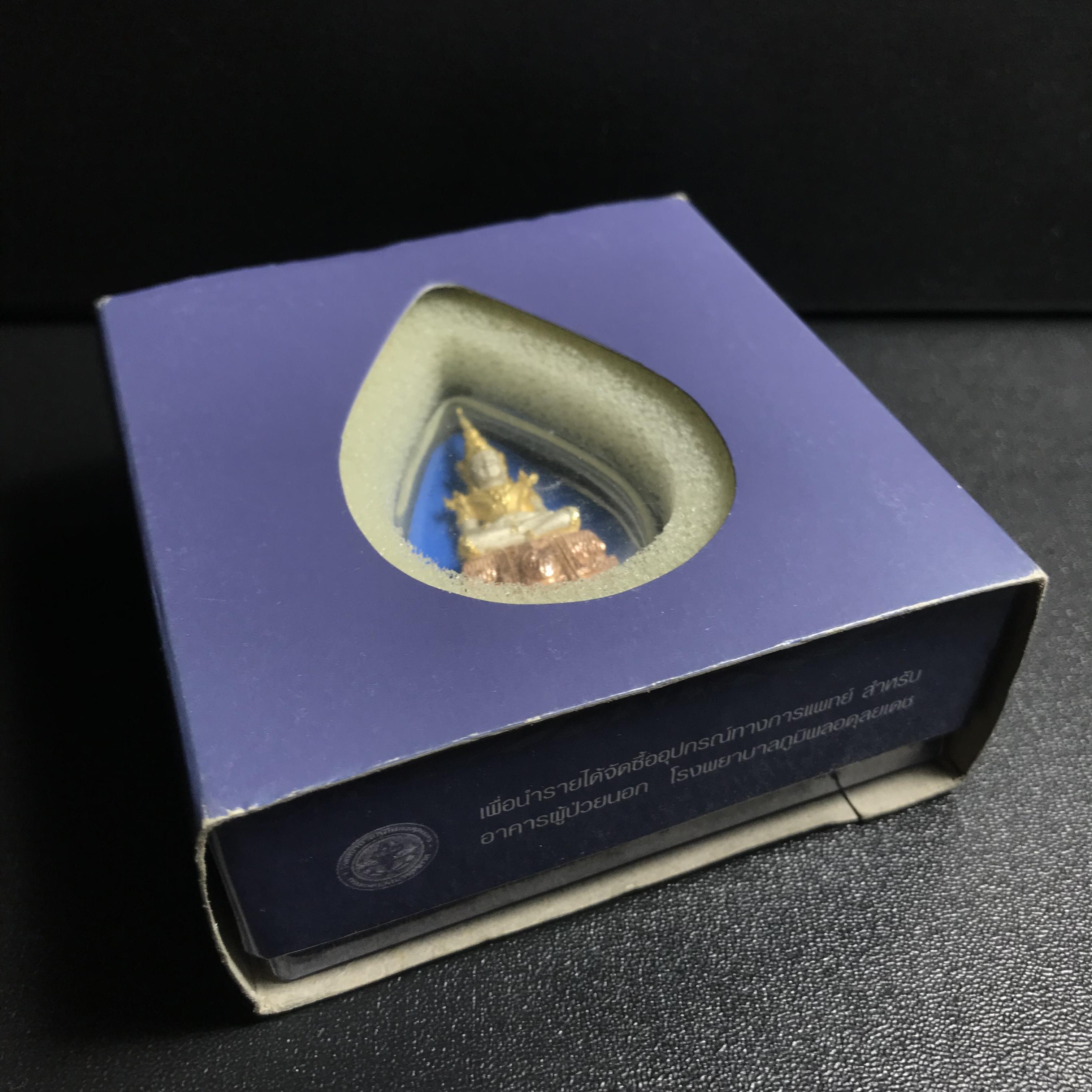 พระแก้วมรกต ภปร. ปี2547 จัดสร้างโดย รพ.ภูมิพลฯ เนื้อเงิน (3 กษัตริย์)ลอยองค์ หน้าตัก 1/2 นิ้ว