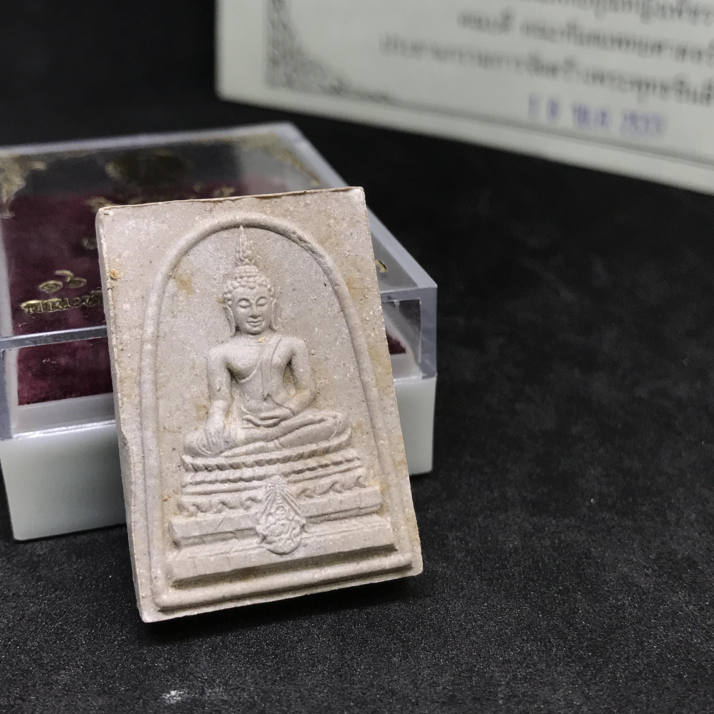 พระพุทธชินสีห์ทันโต เสฏโฐ ปี2533 พิมพ์ใหญ่ พร้อมใบรับรองบรรจุพระทนต์ในหลวง รุ่นเดียวในประวัติศาสตร์ ****รุ่นนี้ขอแนะนำ****