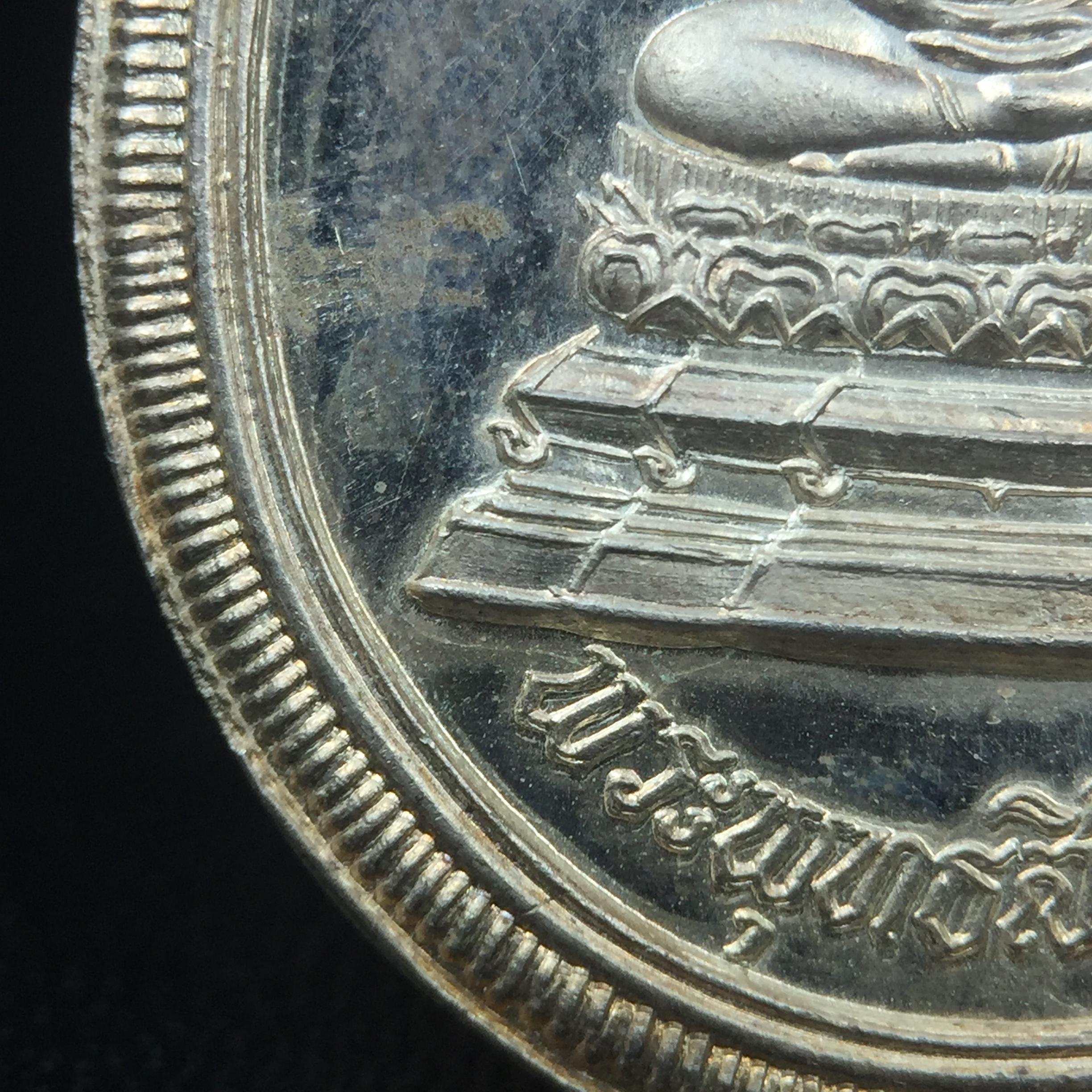 เหรียญพระพุทธสิหิงค์ ภปร. รุ่นมหาลัยธรรมศาสตร์ 60ปี พ.ศ.2537 พิมพ์ใหญ่ เนื้อเงินพร้อมกล่องบรรจุเดิม(ในหลวงรัชกาลที่9เสด็จในพิธี)(พิธีใหญ่ เกจิที่มีชื่อเสียงมาร่วมปลุกเสกจำนวนมาก ชนวนมาลสารเก่าเข้มขลัง )ของดีธรรมศาสตร์ที่ศิษย์เก่าไม่ควรพลาด