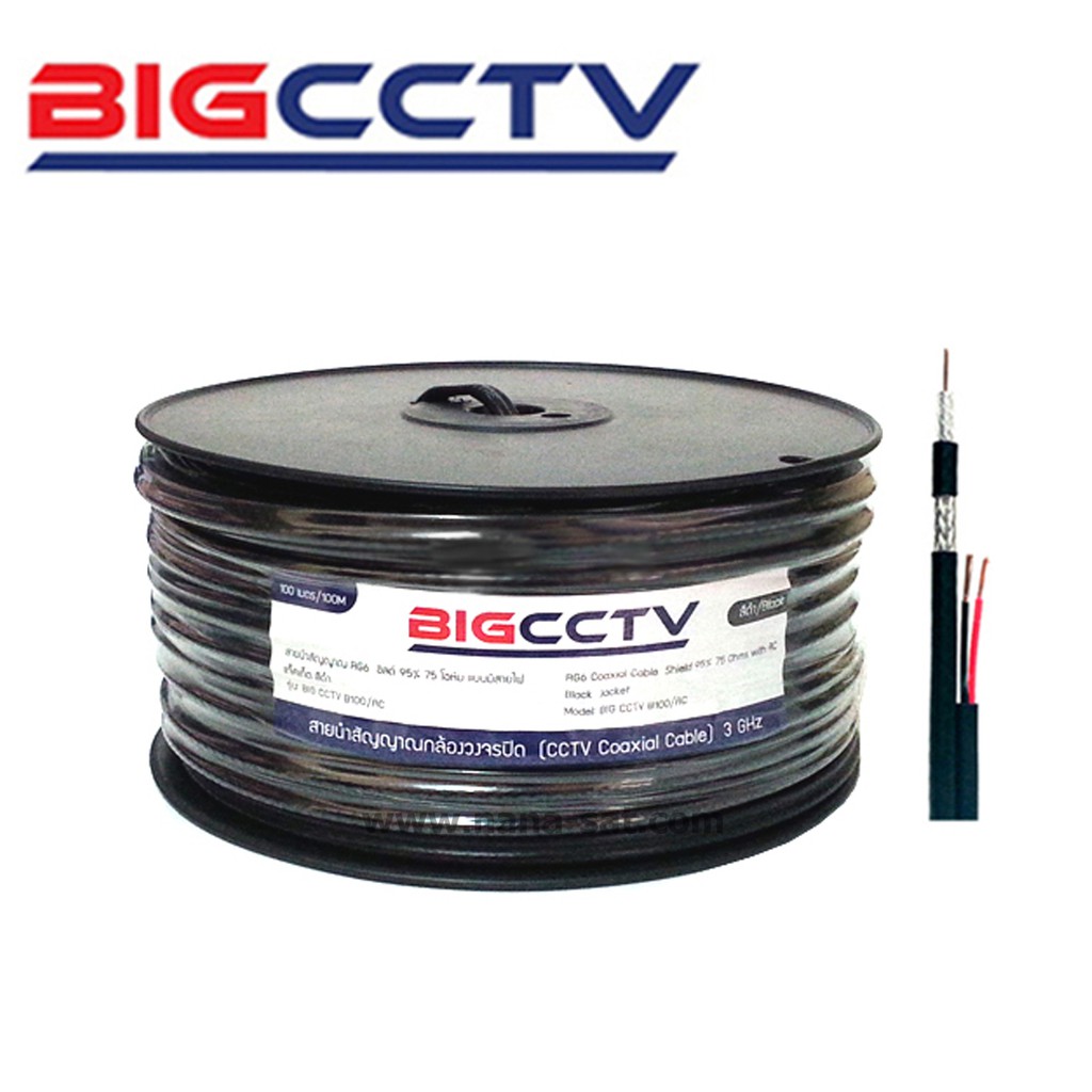 สาย RG6 สายกล้องวงจรปิด มีสายไฟ shield95% 144เส้น 100m. Bigcctv/ac