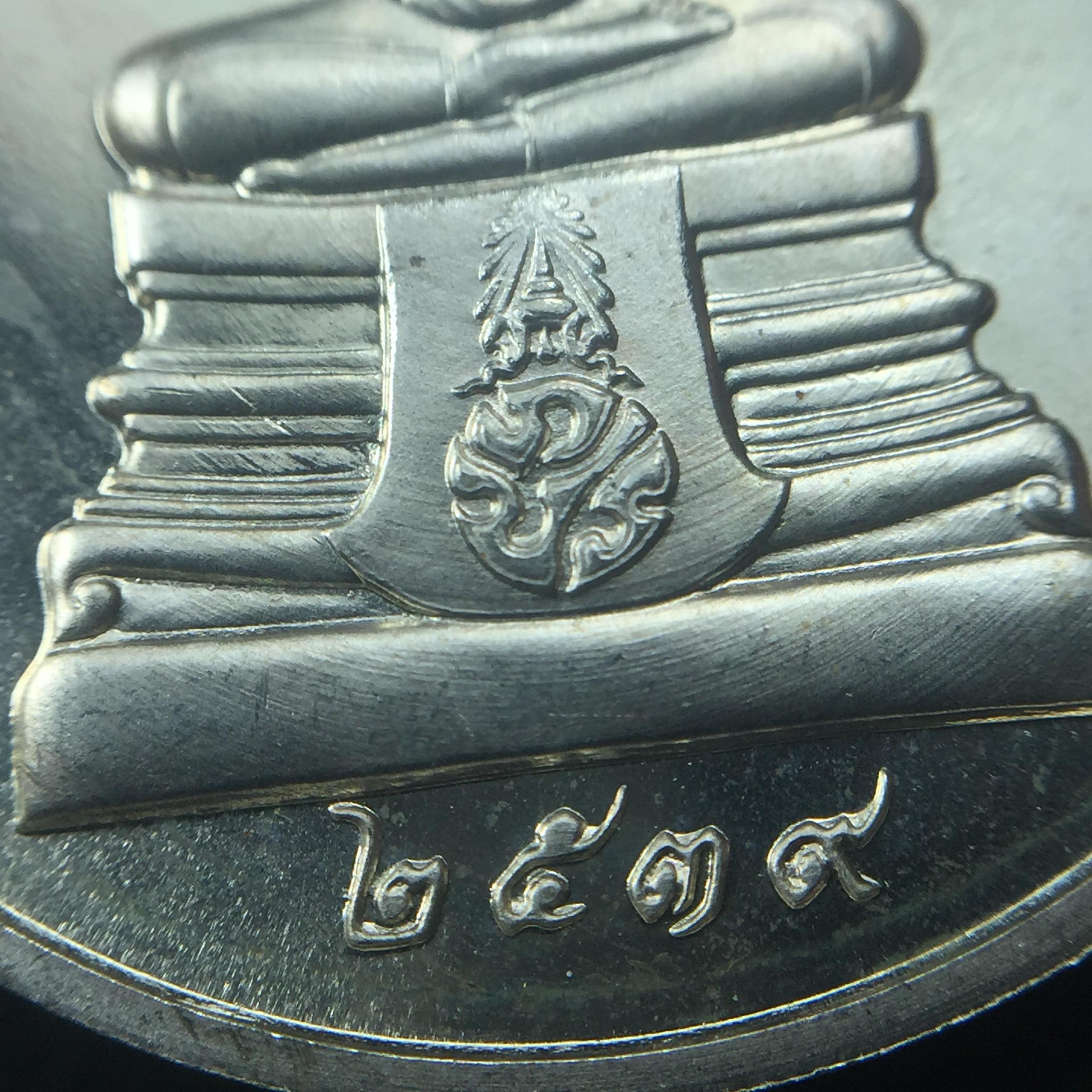 พระพุทธโสธร ภปร. รุ่นย้อนยุค สร้างพระอุโบสถ สมาคมชาวฉะเชิงเทรา จัดสร้าง ปี 2539 วโรกาสครองสิริราชสมบัติครบ 50 ปี เนื้อเงิน เหรียญปั้มด้านหน้า ภปร. ด้านหลัง พระอุโบสถ ขนาด 2.5 ซม.เนื้อเงิน(ผิวเดิม) พร้อมกล่องบรรจุและใบรับรองเดิมครบสมบูรณ์