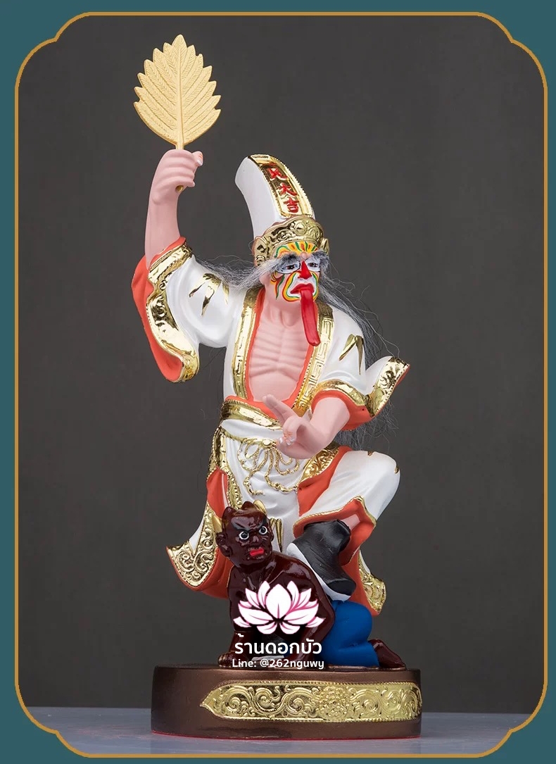 ชิดเอี๋ยโป๊ยเอี๋ย ตั่วแปะหยี่แปะ ยมฑูตขาวดำ ปางยืนเหยียบบริวาร งานเรซิ่น ขนาด 12/16 นิ้ว