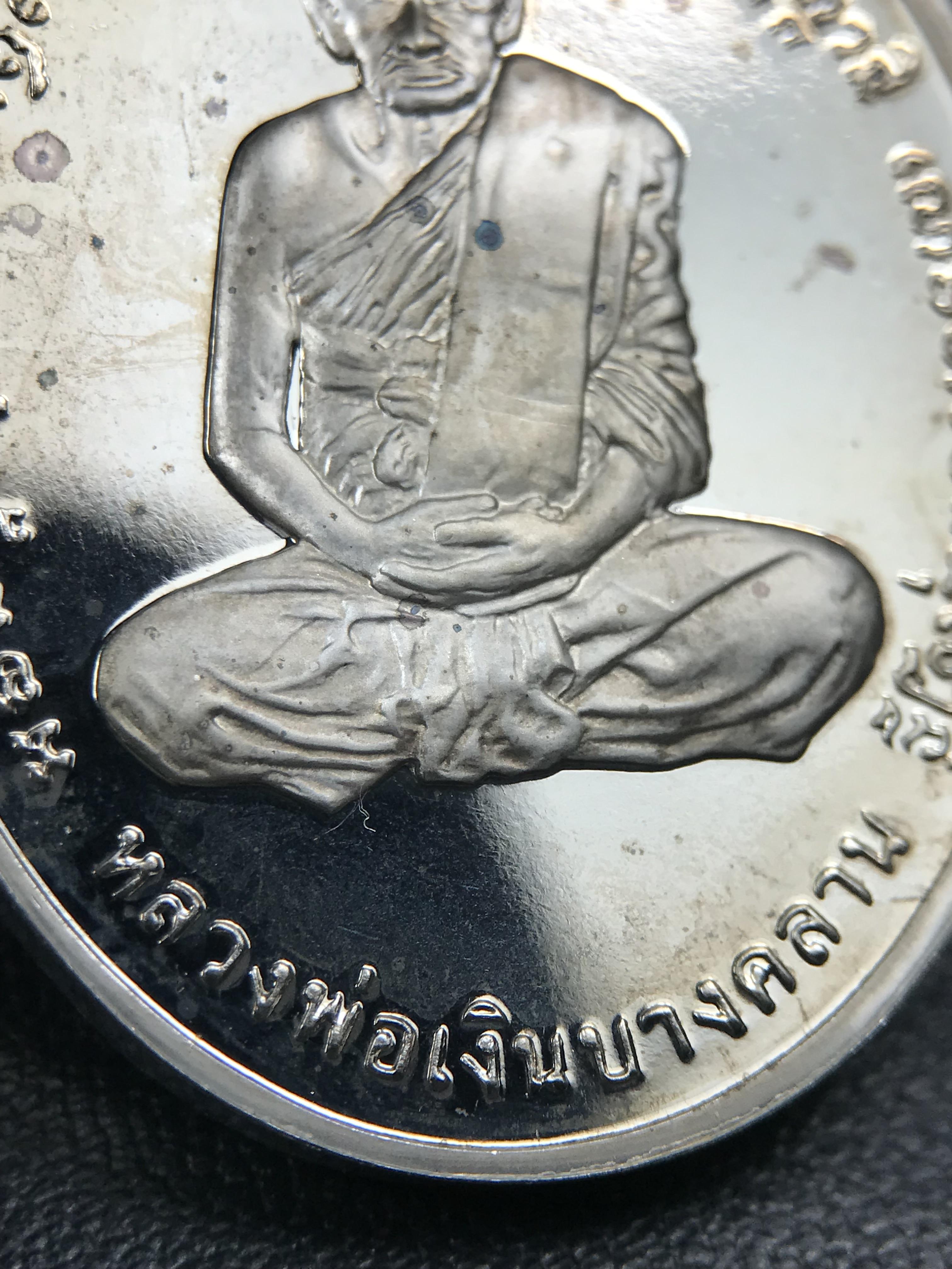 เหรียญหลวงพ่อเงิน – กรมหลวงชุมพรฯ วัดบางคลาน เหรียญไข่สองหน้า เนื้อเงิน 99.99% ขัดเงา ขนาดสูง 3.1 ซม. ประกอบพิธีมหาพุทธาภิเษก ณ อุโบสวัดหิรัญญาราม(วังตะโก) บางคลาน จ.พิจิตร เมื่อวันอังคารที่ 3 มี.ค.2541( เหรียญออกโดยโรงงานกษาปณ์ เพิร์ธ ประเทศออสเตรเลีย )