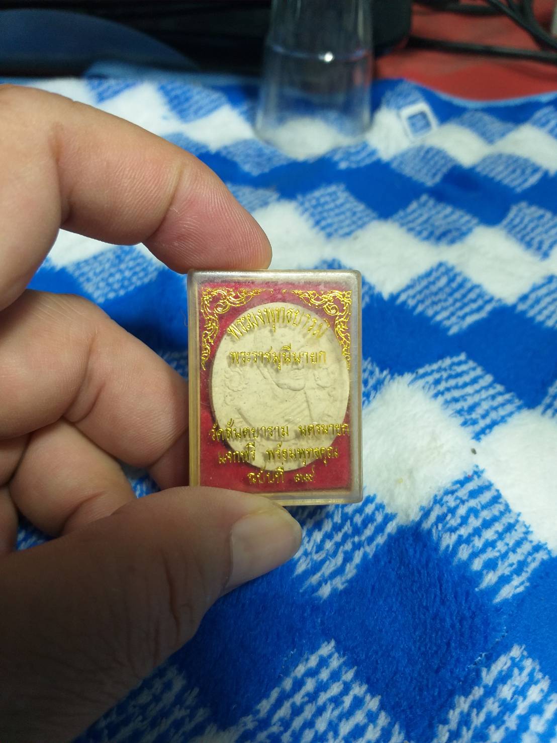 พระผงพุทธบารมี พระราชมุนีนายก วัดสันตยาราม นครนายก