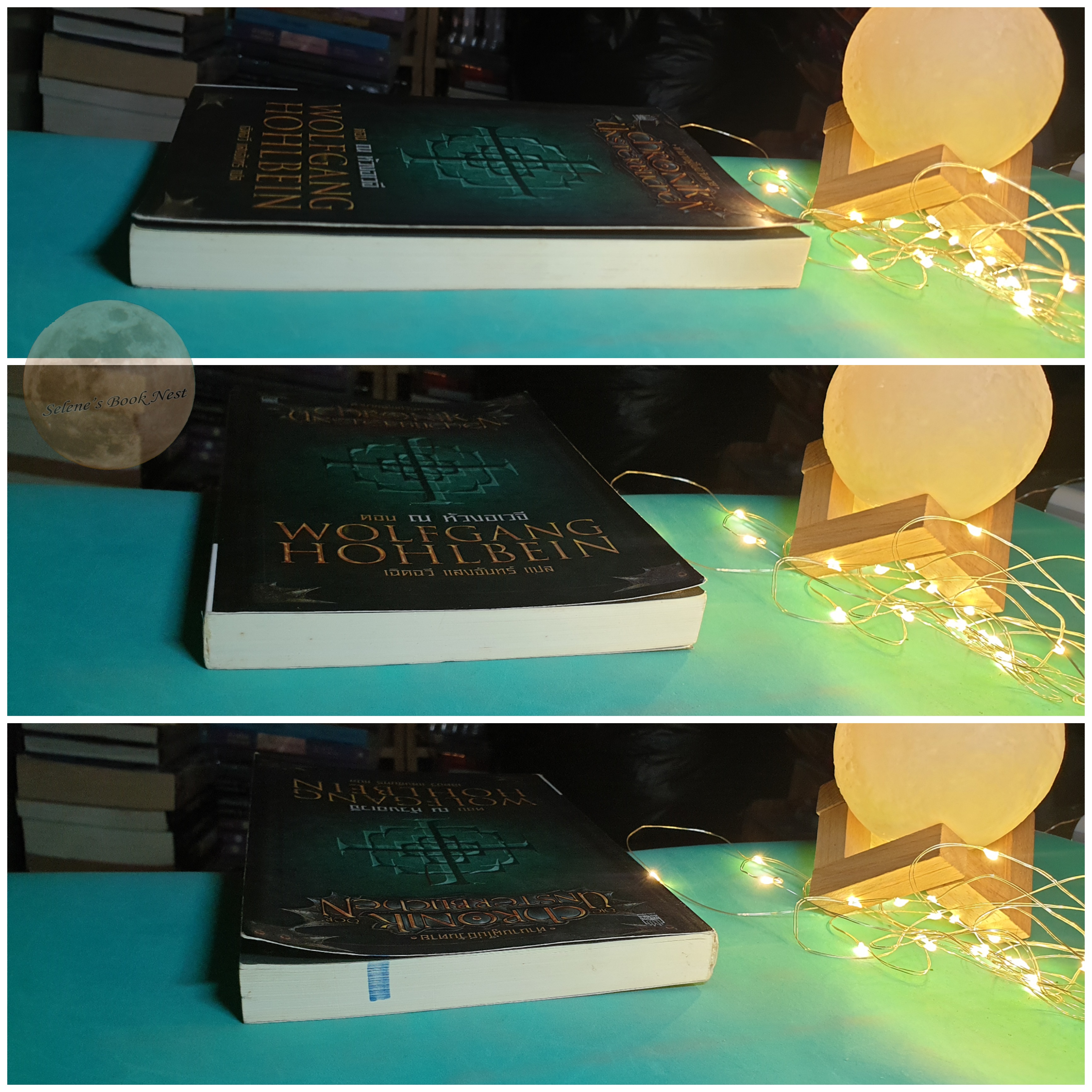 ตำนานผู้ไม่มีวันตาย (Chronik Unsterblichen) #1 ตอน ณ ห้วงอเวจี / ตำนานผู้ไม่มีวันตาย (Chronik Unsterblichen)