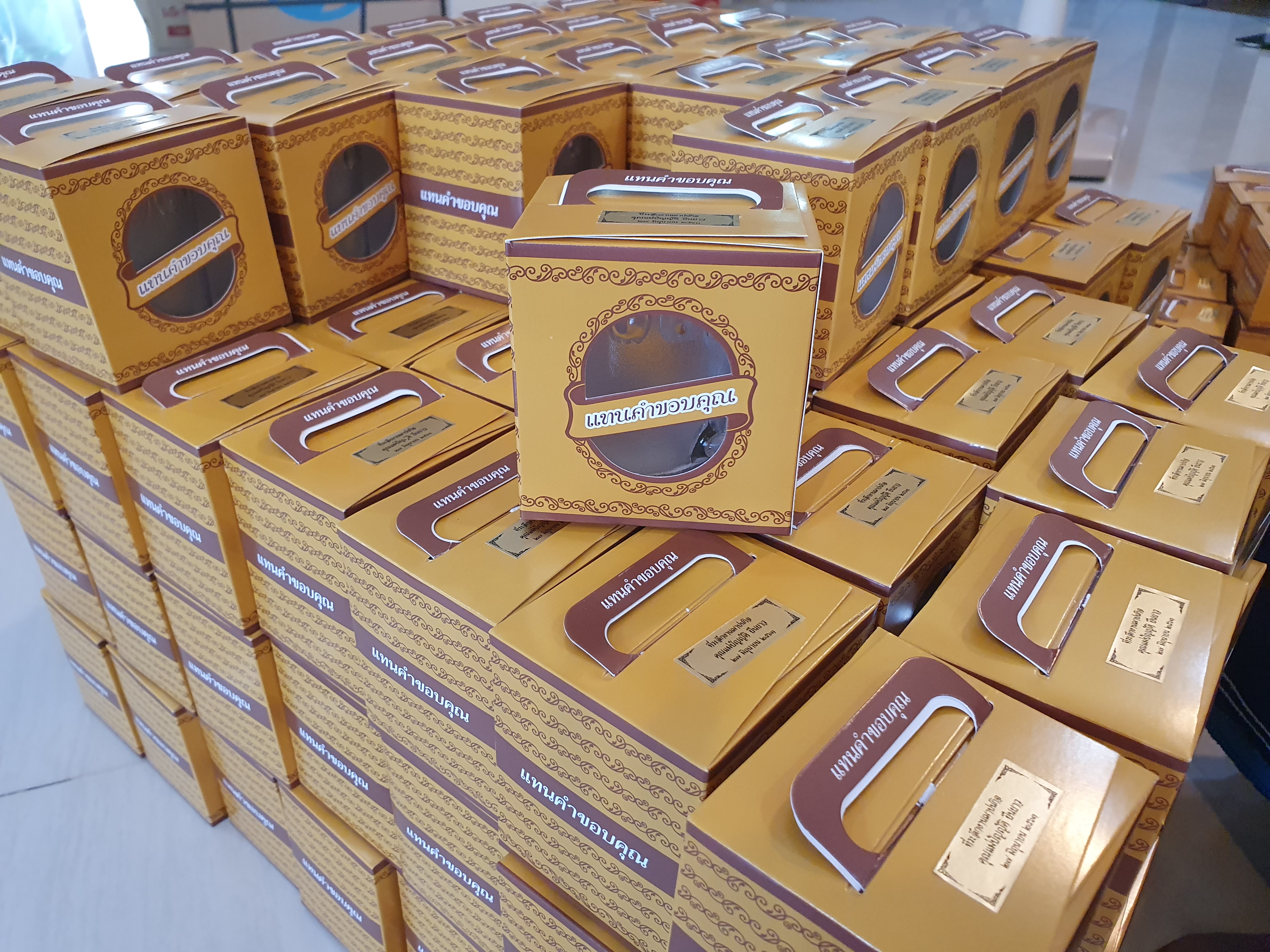 ของชำร่วยงานศพ แก้วกาแฟมีหู กล่อง "แทนคำขอบคุณ"