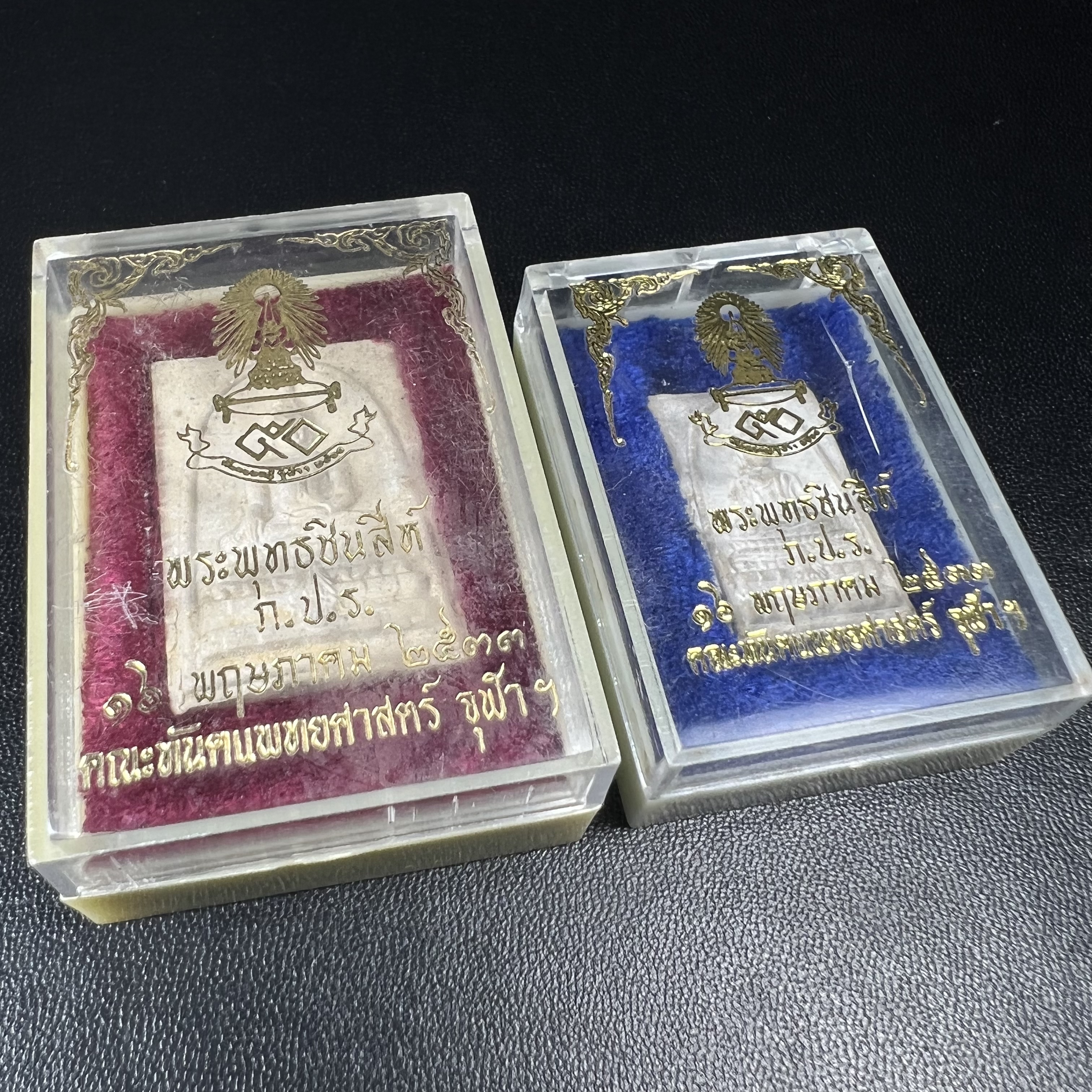 พระพุทธชินสีห์ ภปร. ทันโต เสฏโฐ ปี2533 (พิมพ์ใหญ่+พิมพ์เล็ก) บรรจุพระทนต์ในหลวง รุ่นเดียวในประวัติศาสตร์ ****รุ่นนี้ขอแนะนำ****