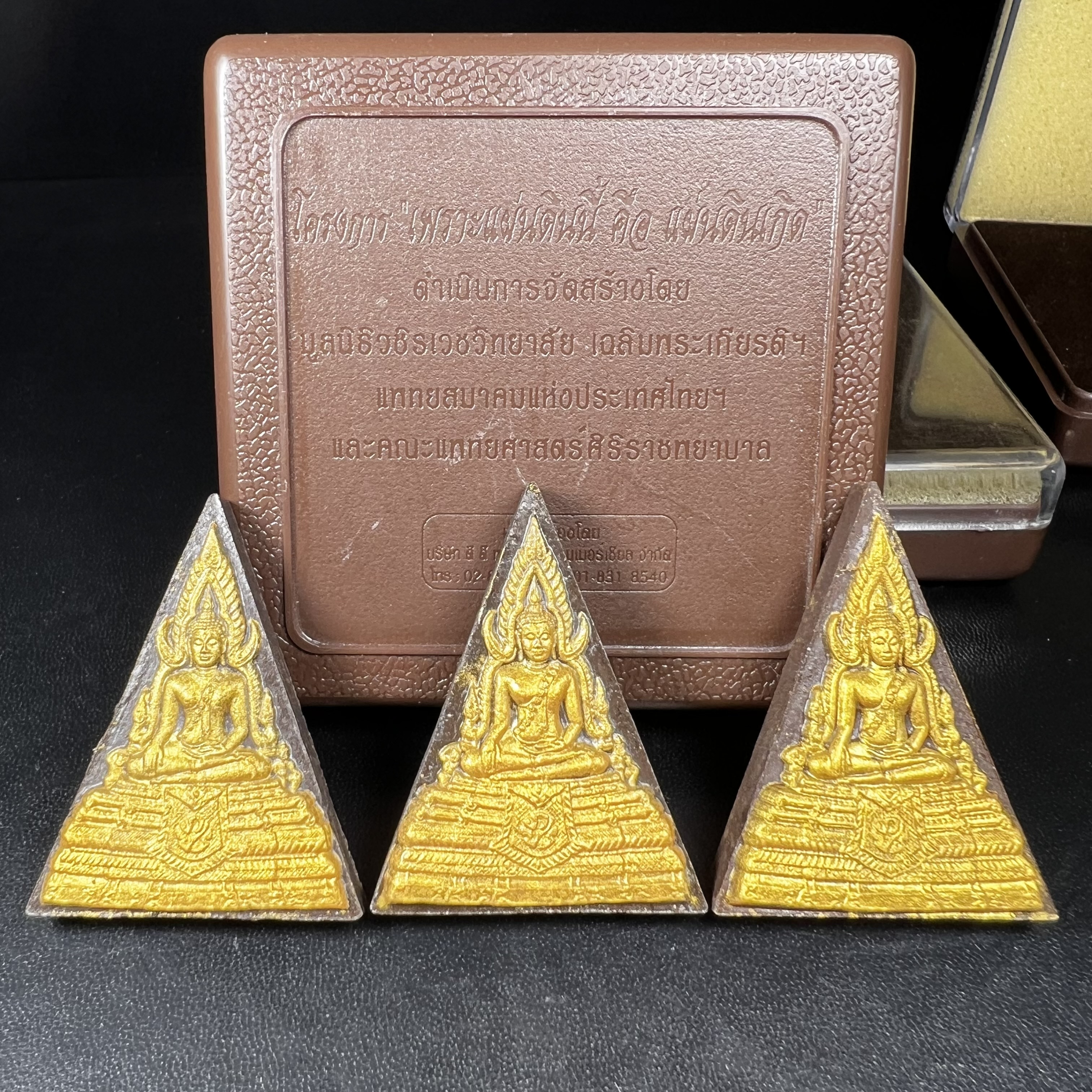 พระพุทธชินราช ภปร. โครงการ "เพราะแผ่นดินนี้ คือ แผ่นดินเกิด" ปี 2548(รุ่นแรก) พระผงหลัง ภ.ป.ร. (ทองคำ(หนัก 1.1 กรัม)+เงิน+ทองแดง(ครบชุดรวม 3 องค์) (พระราชทานเส้นพระเจ้า (เส้นผม)และมวลสารจิตรลดา)