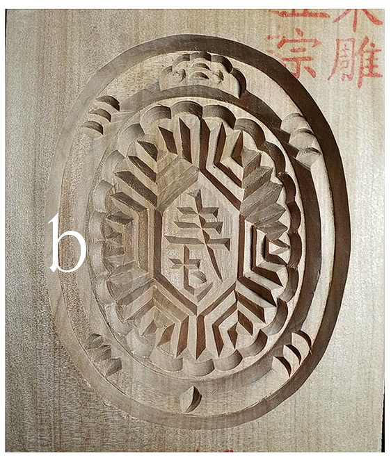 พิมพ์ขนมเต่า พิมพ์อังกู๊ พิมพ์ไม้เคาะ พิมพ์ขนมรูปเต่า พิมพ์ขนมไหว้เจ้า-BPT025-