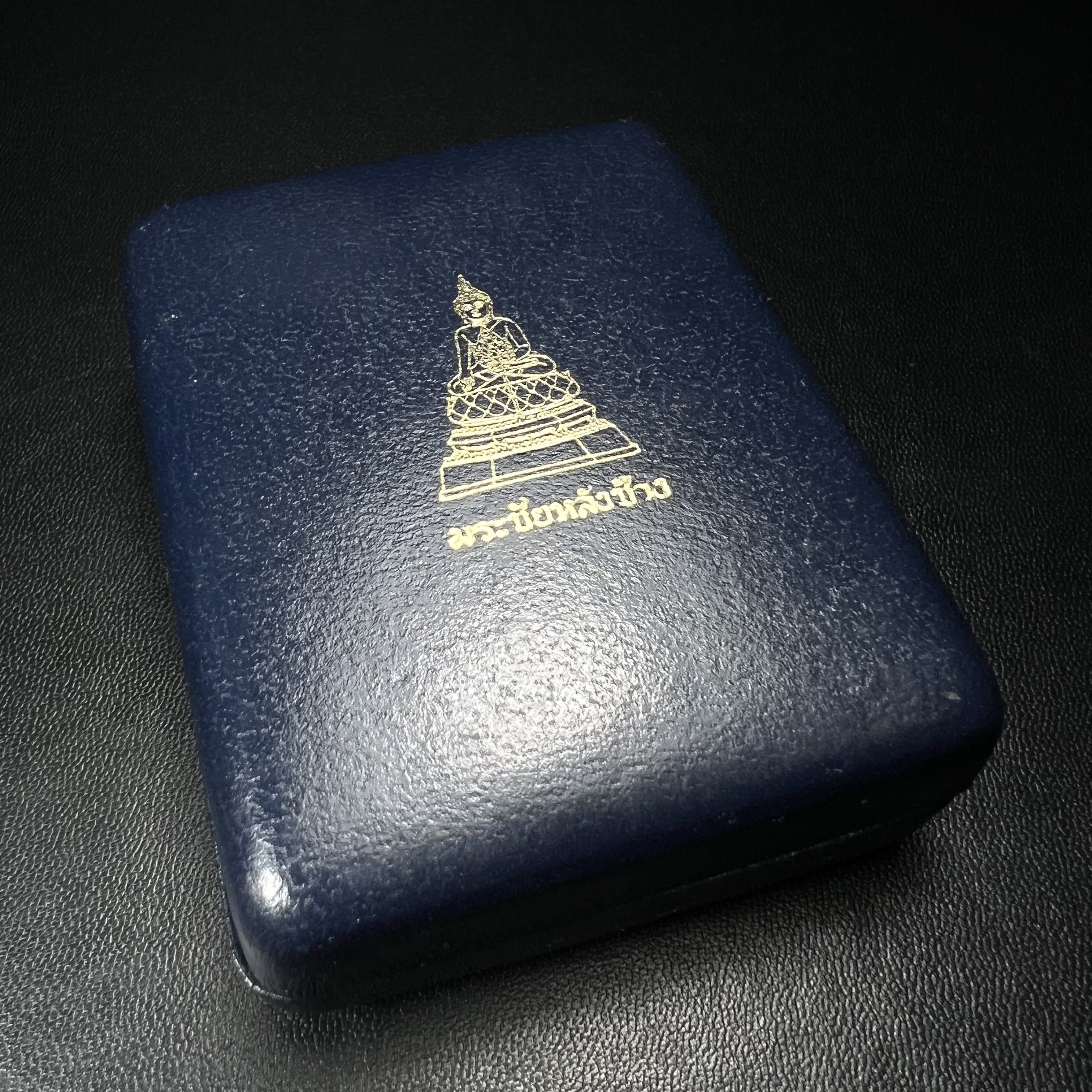 เหรียญพระชัยหลังช้าง ภปร. ครบ 5 รอบ ในหลวงรัชกาลที่9 พ.ศ.2530 พิมพ์เล็ก เนื้อเงิน(หนัก 2 สลึง)(สภาพผิวเดิมขึ้นสีรุ้งธรรมชาติสวยมาก)หายาก สภาพสวยเดิมพร้อมกล่องบรรจุเดิมครบสมบูรณ์(พิธีใหญ่ รุ่นยอดมนิยม)