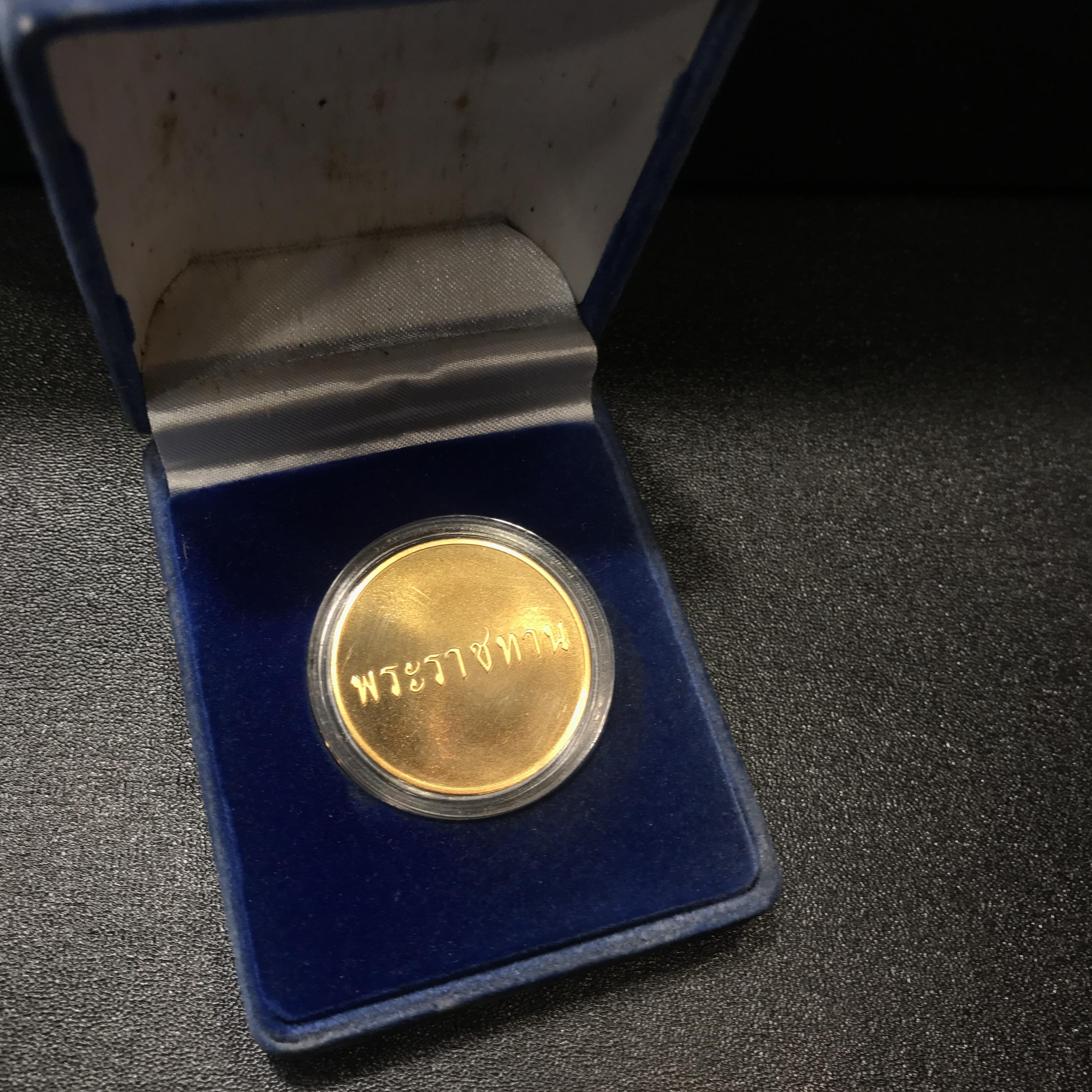 เหรียญสองพระองค์ในหลวง-พระราชินี พระราชทาน สภาพสวยกล่องบรรจุเดิม