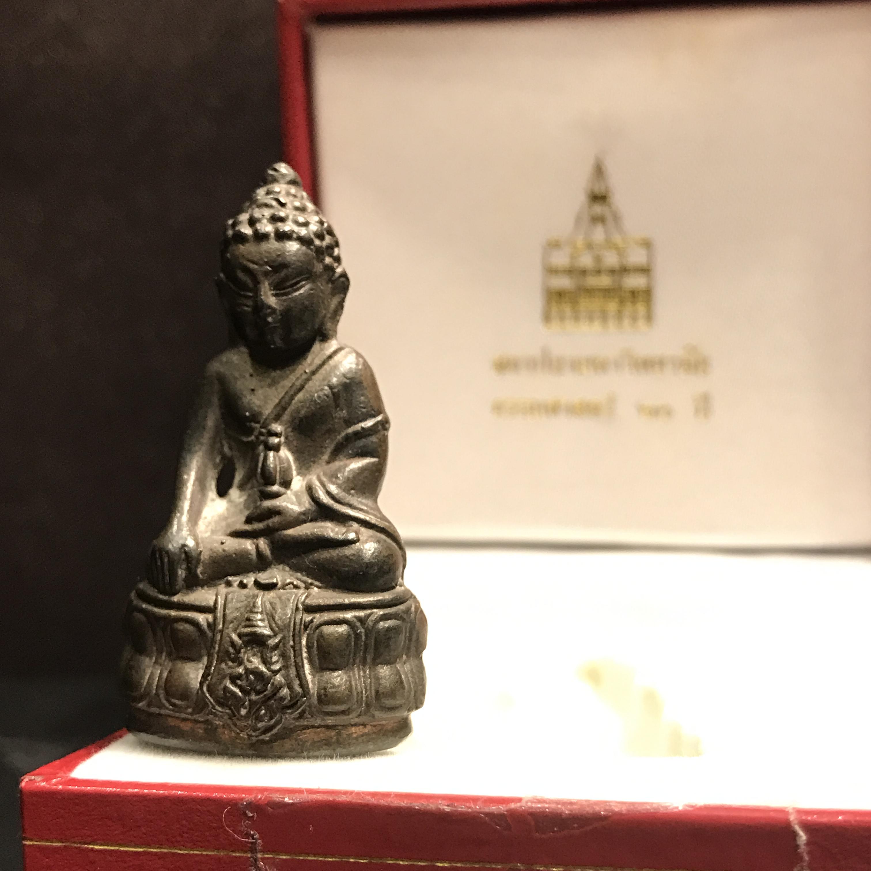 พระกริ่ง ภปร. ธรรมศาสตร์ 60ปี (ในหลวงร.9เสด็จในพิธี)