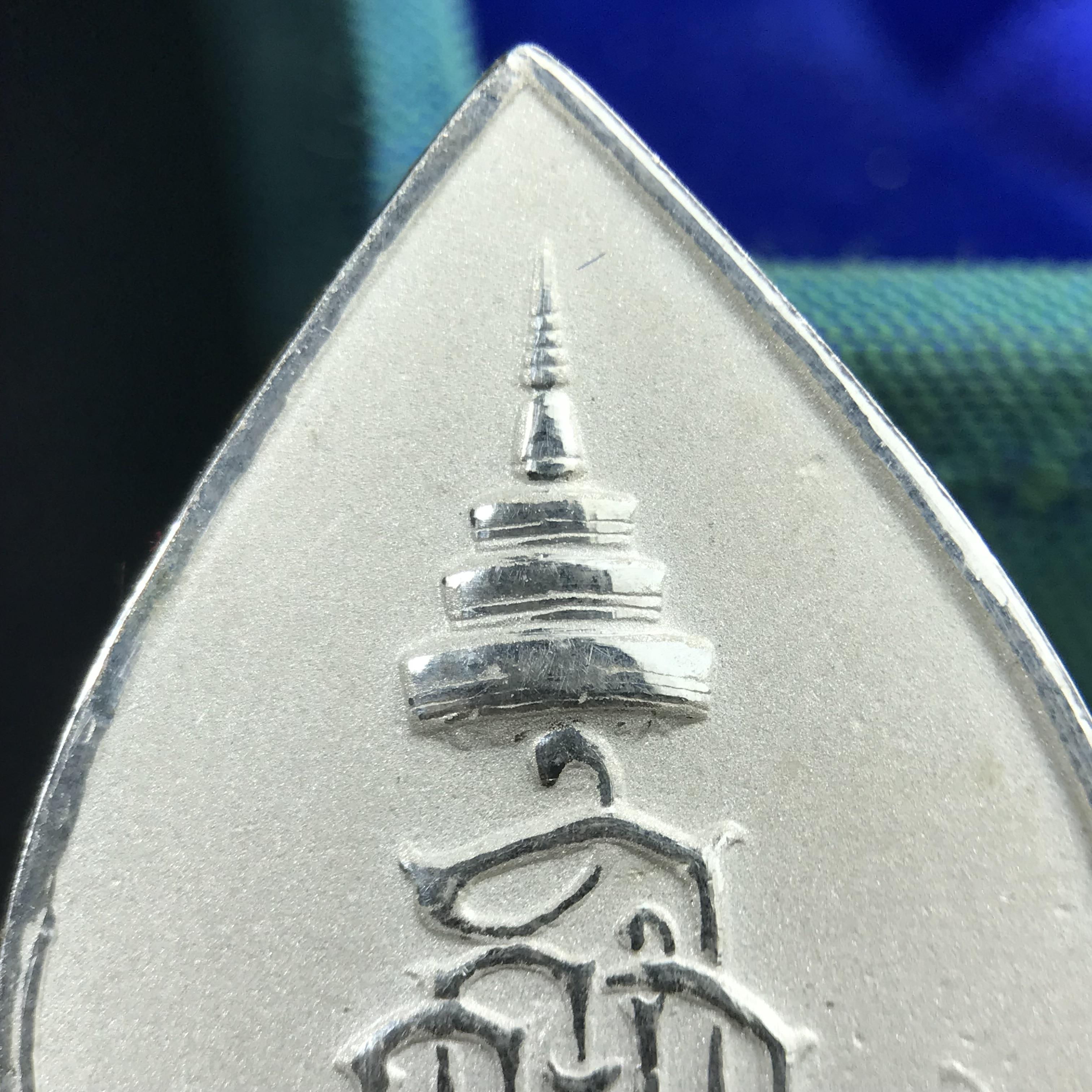 เหรียญพระพิฆเนศวร ญสส. ชุดกาญจนาภิเษกครองราชย์ 50 ปี พุทธศักราช 2538 พิมพ์ใหญ่(2.9 ซม.) เนื้อเงิน(พ่นทรายและขัดเงาบางส่วน) สภาพสวยเดิมพร้อมกล่องบรรจุเดิม ตอกโค๊ดหมายเลขกำกับ(1ใน 5539องค์)