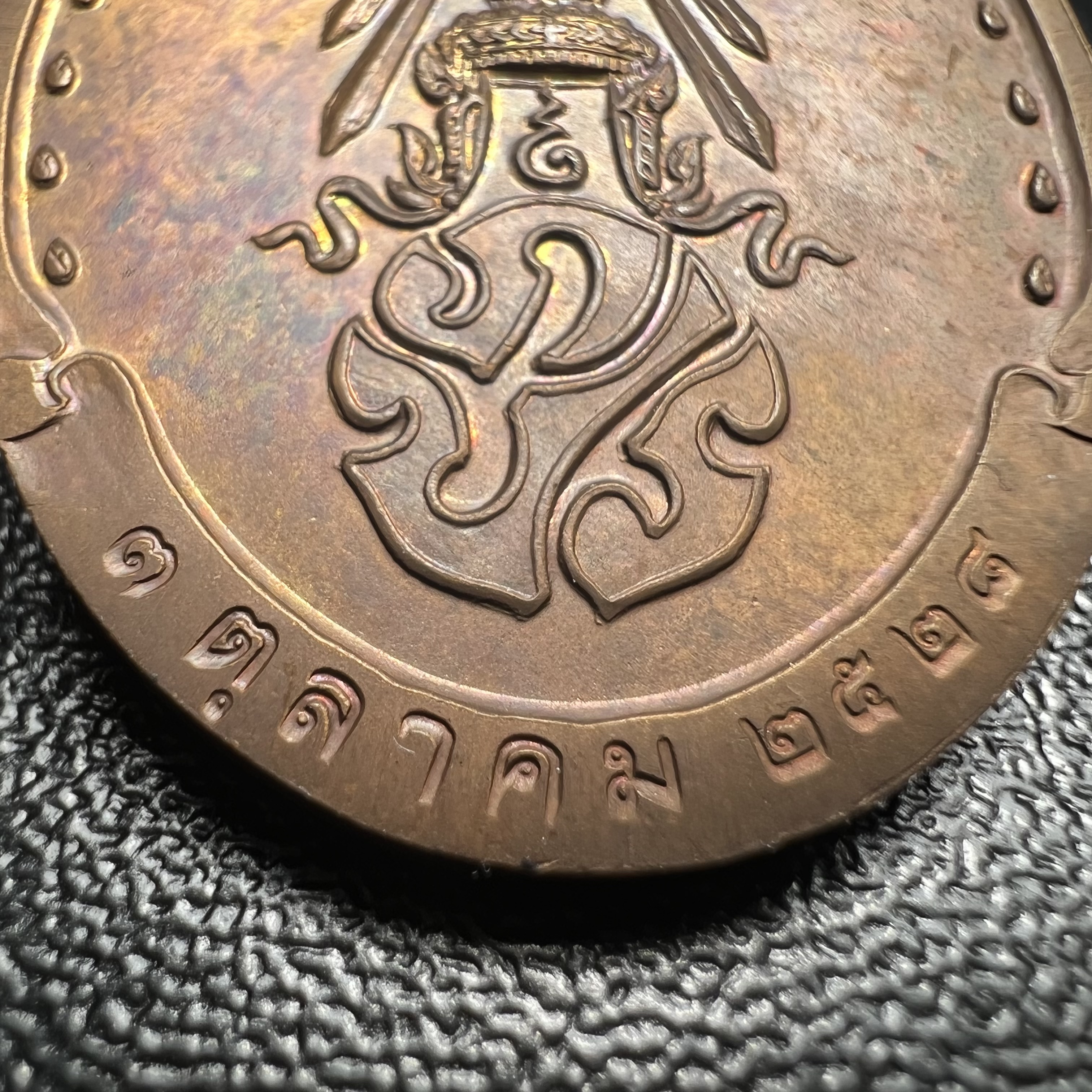 เหรียญรูปเหมือนรุ่นแรก สมเด็จพระญาณสังวร วัดบวรนิเวศวิหาร ปี2528 เนื้อทองแดง(บล็อกนิยม วงเดือน-เขยื้อน)สภาพสวยหายาก