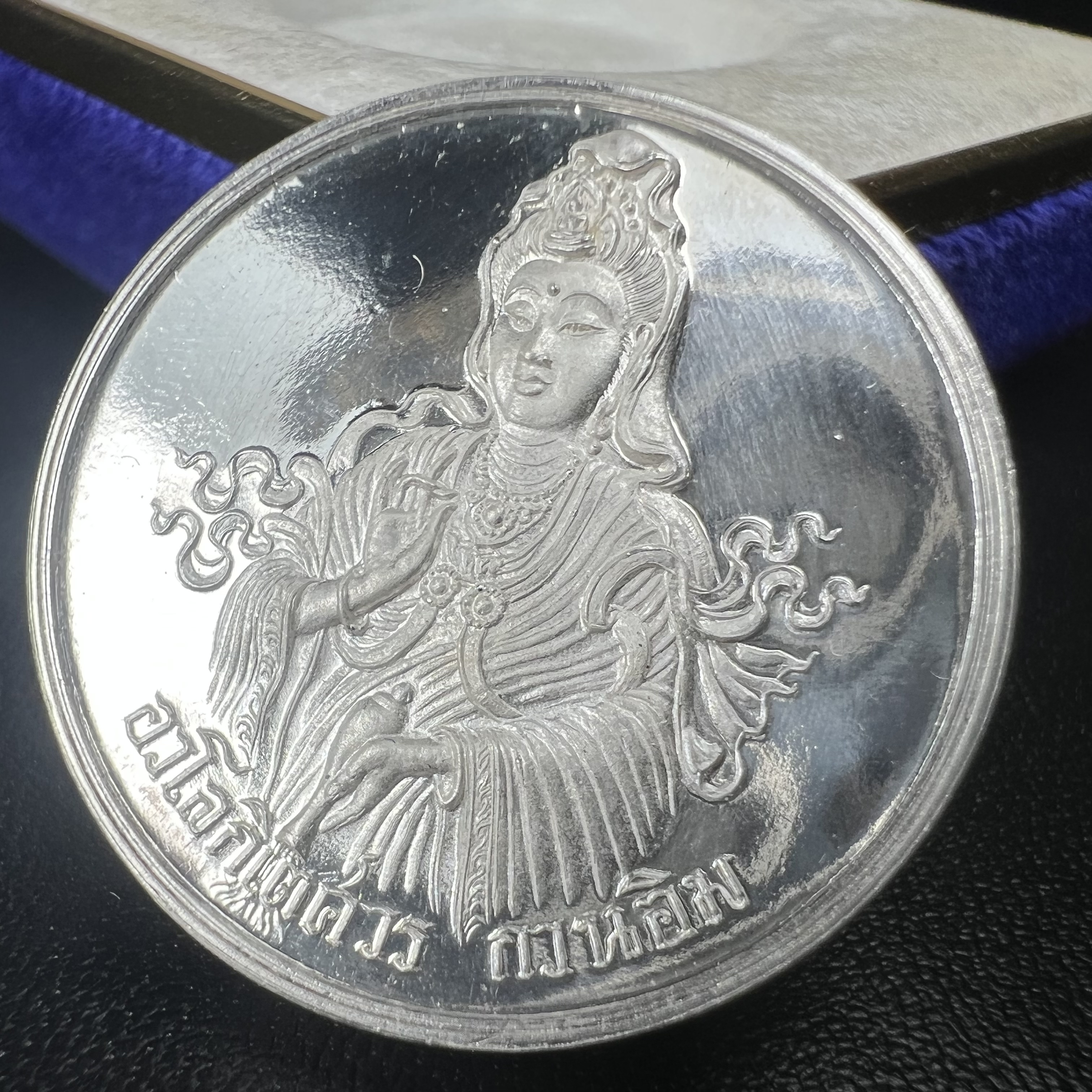 เหรียญพระอวโลกิเตศวร เจ้าแม่กวนอิมหลังมังกรคาบลูกแก้ว พระเทพกวี สมเด็จพระวันรัต วัดบวรนิเวศวิหาร กทม. ปี2536 ปลุกเสกพิธีใหญ่ ตอกโค๊ตขอบเหรียญ เนื้อเงินขัดเงาพ่นทราย ขนาด 3 ซม. พร้อมกล่องบรรจุเดิมครบ สภาพสวย