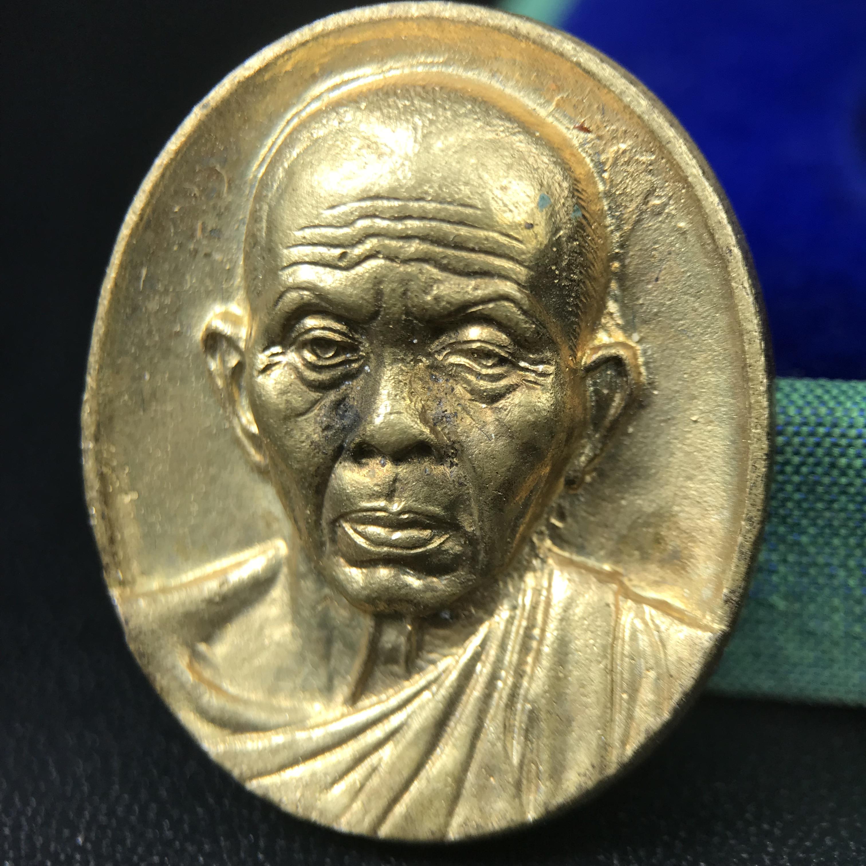 เหรียญรูปเหมือนพระญาณวิทยาคมเถร (หลวงพ่อคูณ ปริสุทโธ)ชุดกาญจนาภิเษกครองราชย์ครบ 50 ปี วัดบวรนิเวศวิหาร ปี พ.ศ. 2538 เนื้อบรอนซ์ทอง(จัดสร้างได้เหมือนหลวงพ่อคูณมาก มีรายละเอียดและความคมชัดสูง ลูกศิษย์ท่านไม่ควรพลาด วิจิตรศิลป์และพุทธศิลป์งดงาม)พิธีใหญ่