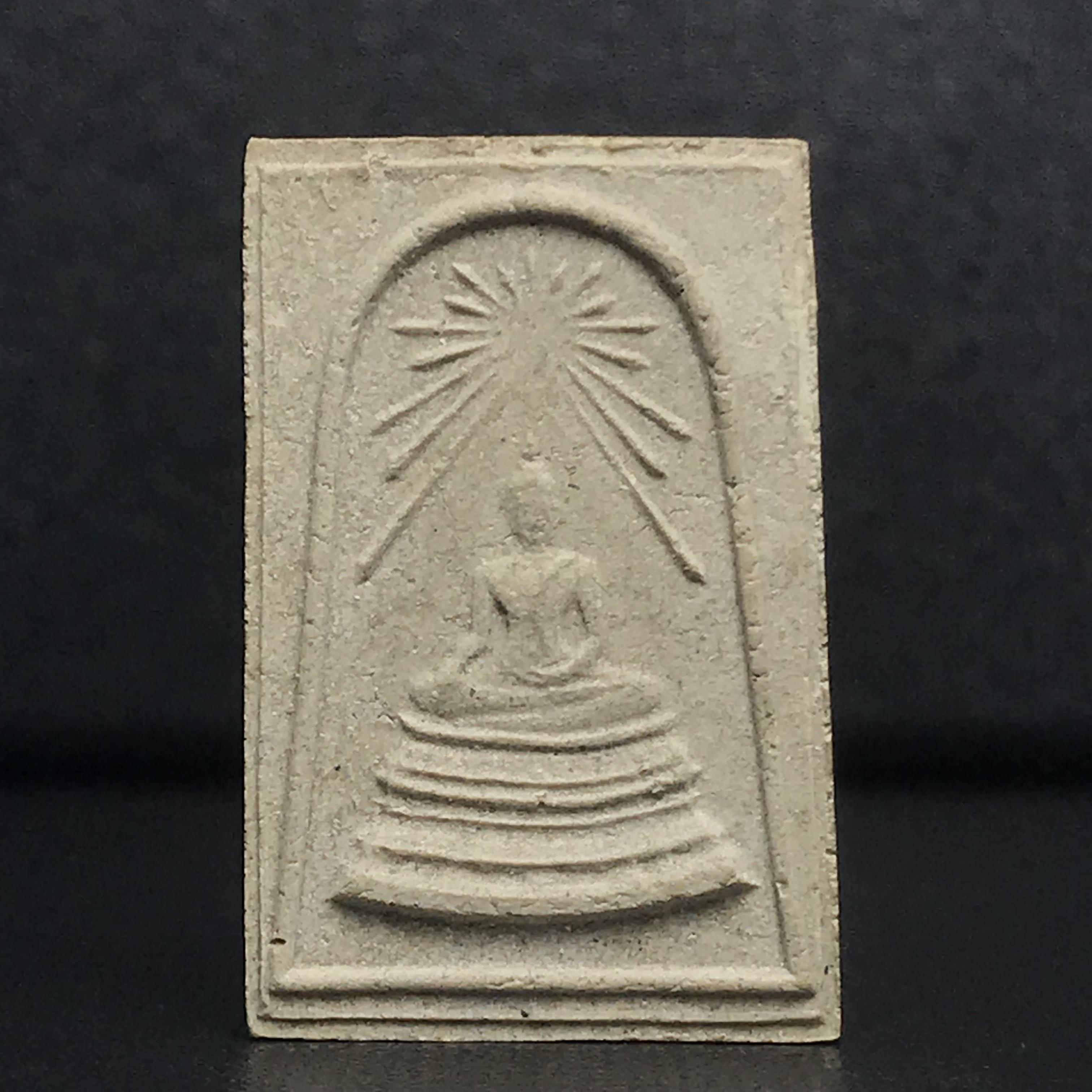 ชุดวัตถุมงคล การบำเพ็ญกุศลอายุครบ 5 รอบ สมเด็จพระญาณสังวร วัดบวรนิเวศวิหาร ปี2516 ชุดกรรมการเล็ก(บรรจุ3องค์)