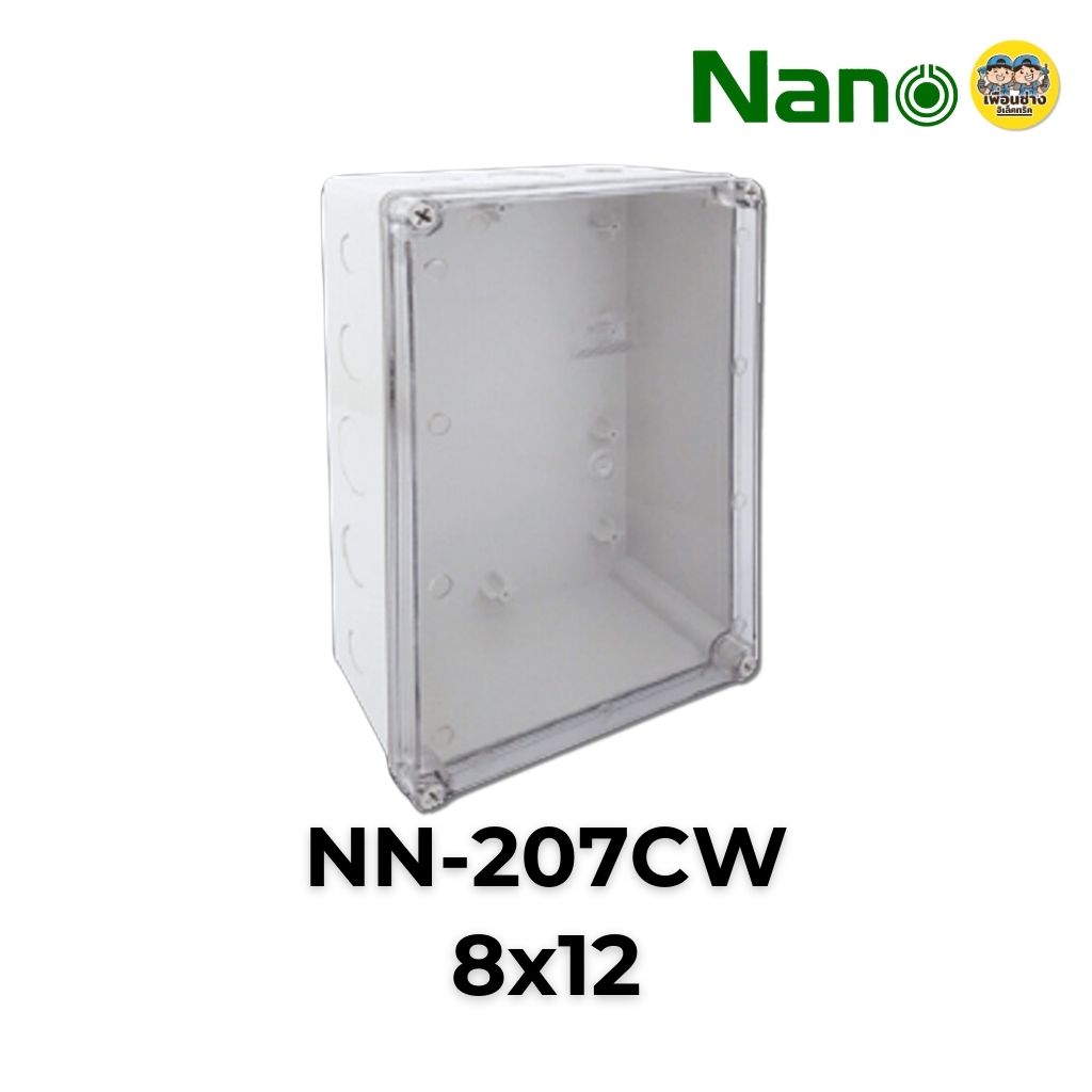 **ฝาใส** NANO กล่องกันน้ำ 5x10 6x8 8x8 8x12 สีขาว สีดำ กล่องพักสาย บ็อกพัก บ็อกพักสาย กล่องไฟ บ๊อกกันน้ำ บ็อกกันน้ำ นาโน