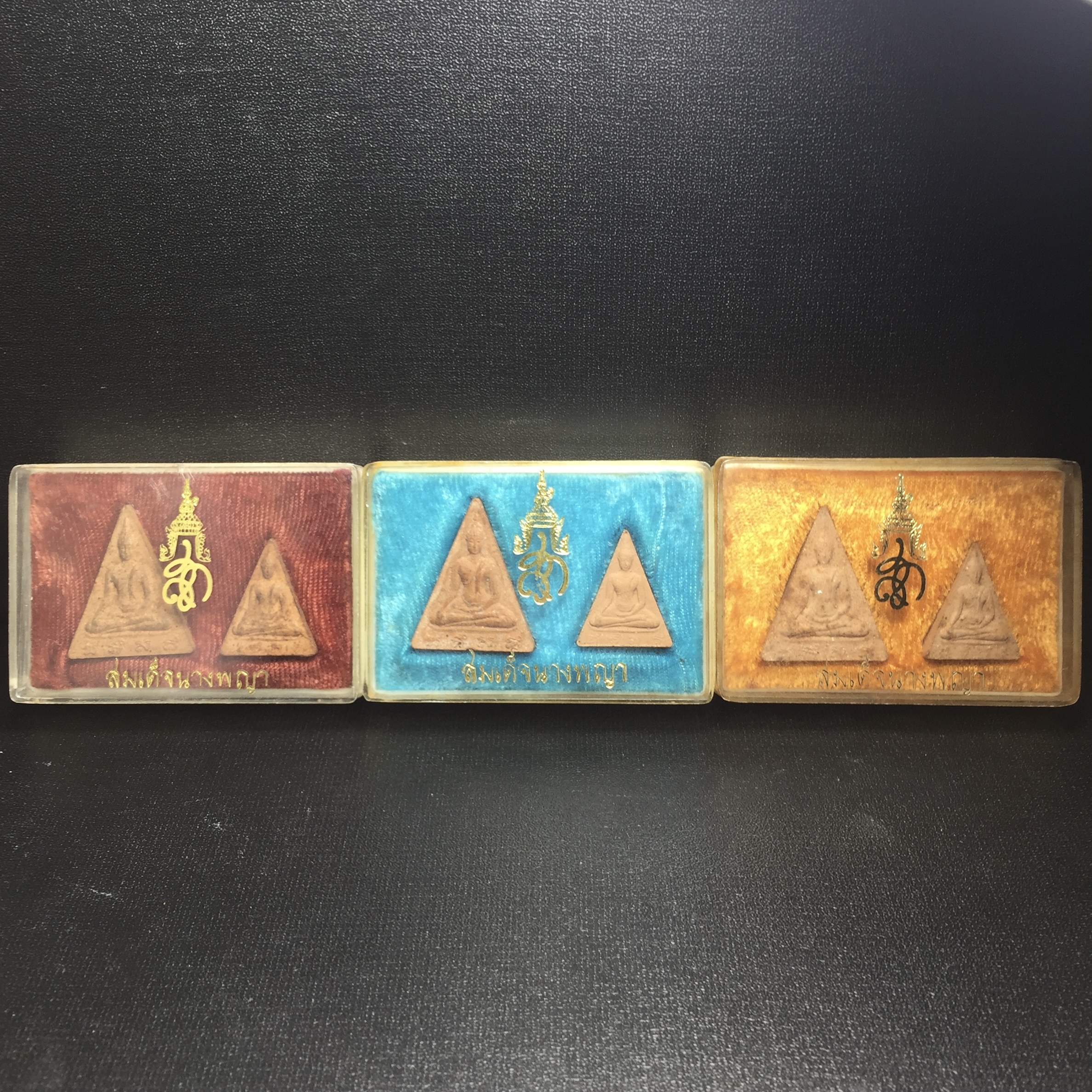 พระสมเด็จนางพญา สก ชุดพิมพ์ใหญ่-เล็ก วัดบวรนิเวศวิหาร ปี2519(ครบชุดกล่องบรรจุเดิมทั้ง 3 สี แดง-เหลือง-ฟ้า)(ในหลวงรัชกาลที่9และสมเด็จพระราชินี เสด็จร่วมในพิธี)(พิธีใหญ่)(มวลสารดี)