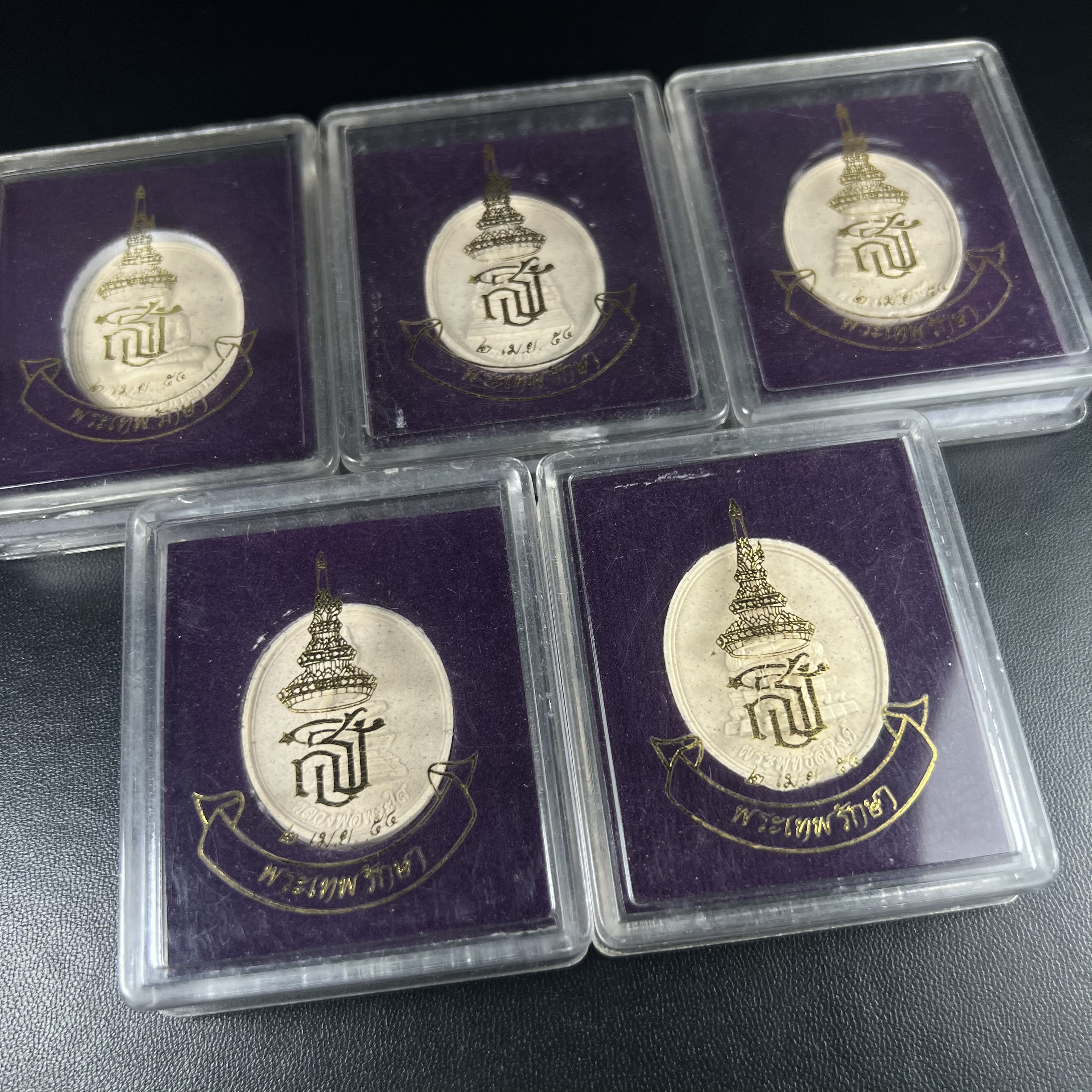 พระเบญจพุทธปาฏิหาริย์ สธ. รุ่น “พระเทพรักษา” ปี 2554 ชุดเนื้อผง ขนาด 2.5 ซม.(ครบชุด 5 องค์) พร้อมกล่องบรรจุเดิมครบสมบูรณ์(พิธีใหญ่ มหาพุทธาภิเษก 5 วัด 5 พิธี)