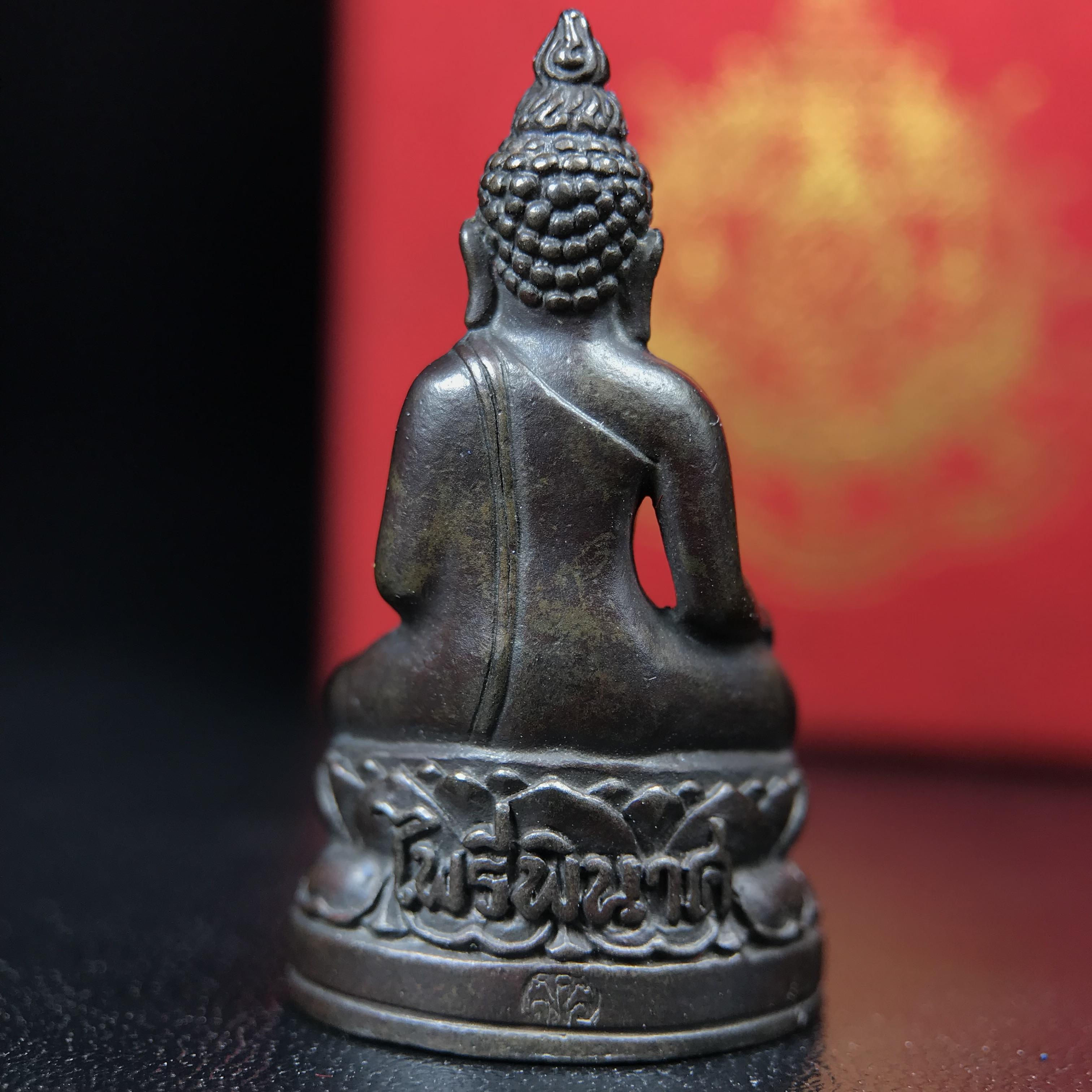 พระกริ่งไพรีพินาศ บรรจุเหล็กไหล ครั้งแรกและครั้งเดียวในประวัติศาสตร์ เฉลิมพระเกียรติ พระบาทสมเด็จพระเจ้าอยู่หัวรัชกาลที่9 พระชนมพรรษา 6 รอบ ปี2542 เนื้อนวโลหะผสมทองคำ(บรรจุเหล็กไหล)ดีนอก-ดีใน พิธีใหญ่ มวลสารเด่น (หายาก)