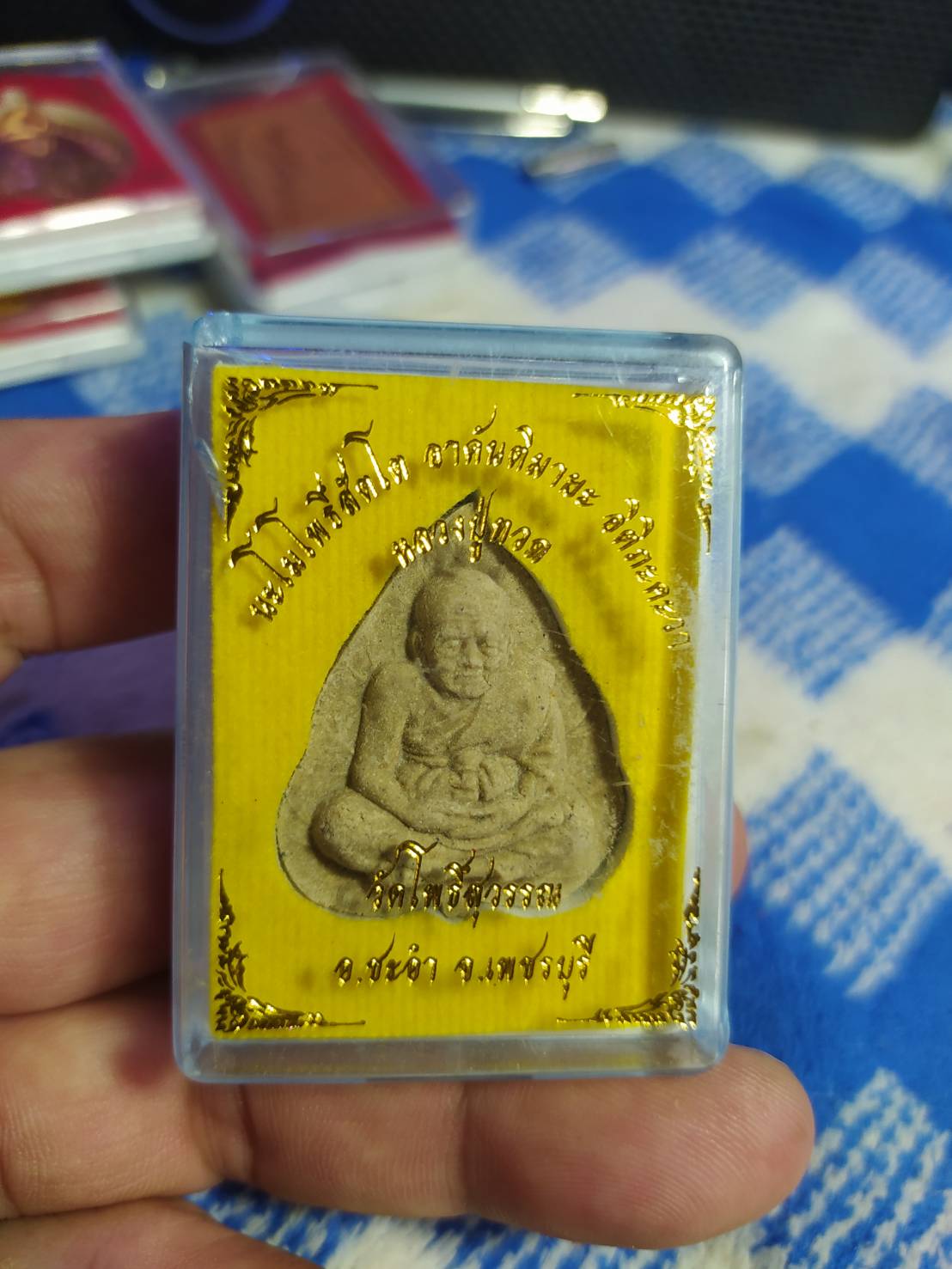 หลวงปู่ทวด วัดโพธิ์สุวรรณ อ.ชะอำ จ.เพชรบุรี