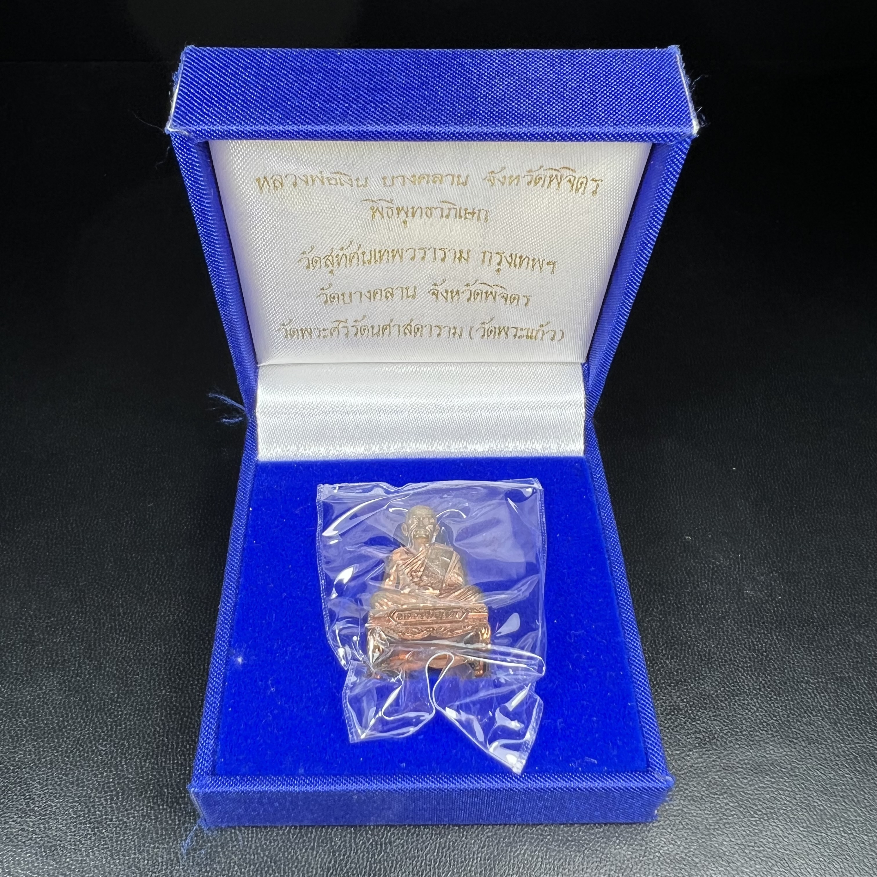 รูปหล่อหลวงพ่อเงิน วัดบางคลาน จ.พิจิตร พิมพ์หน้าเหมือนหลวงพ่อ "รุ่น 91 ปี กรมเสมียนตรา" กระทรวงกลาโหมจัดสร้างในปี 2543 พุทธาภิเษกใหญ่ 3 วัด 3พิธีวัดสุทัศน์ /วัดบางคลาน/วัดพระแก้ว เนื้อนวโลหะปัดเงา(แก่ทองคำ)พุทธศิลป์งดงามมากหายาก(ตอกโค๊ตหมาย ๖๐๘)