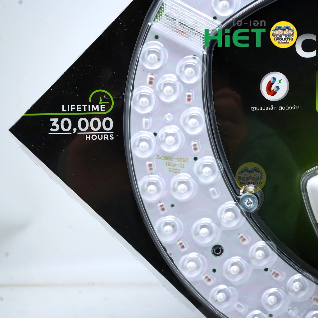 Hiet แผงไฟกลม LED 36Wx2 3แสง ไม่มีรีโมท HL-28-1007 แผงไฟโคมเพดาน โคมไฟซาลาเปา