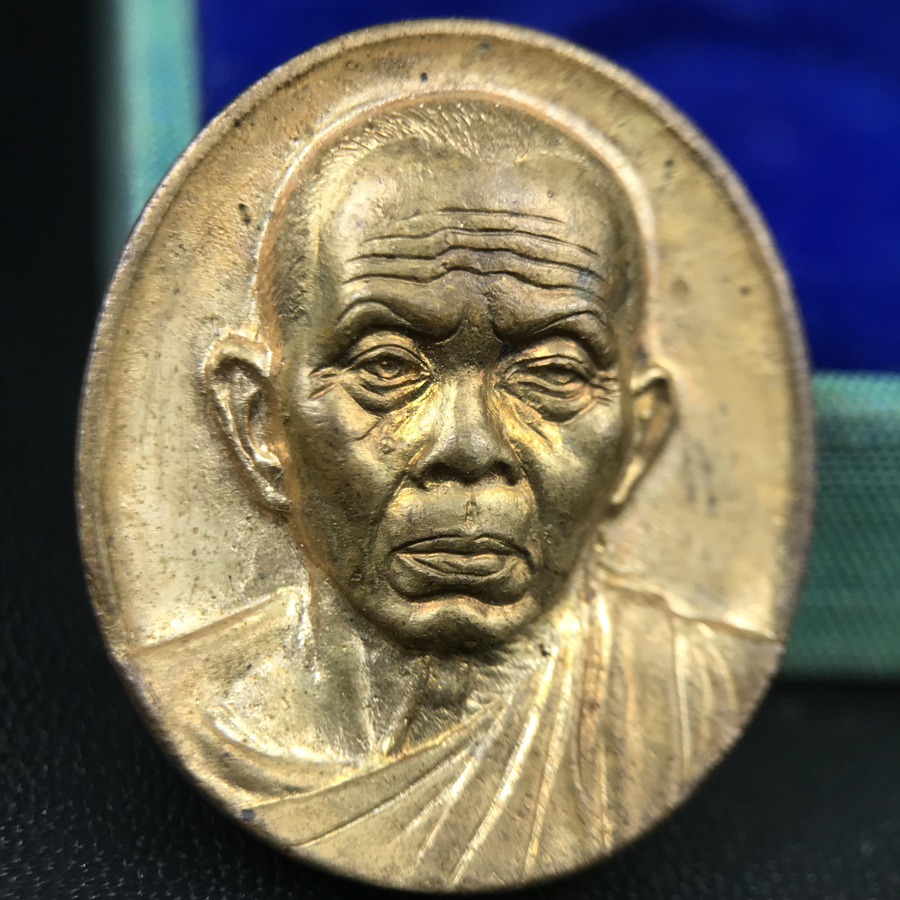 เหรียญรูปเหมือนพระญาณวิทยาคมเถร (หลวงพ่อคูณ ปริสุทโธ)ชุดกาญจนาภิเษกครองราชย์ครบ 50 ปี วัดบวรนิเวศวิหาร ปี พ.ศ. 2538 เนื้อบรอนซ์ทอง(จัดสร้างได้เหมือนหลวงพ่อคูณมาก มีรายละเอียดและความคมชัดสูง ลูกศิษย์ท่านไม่ควรพลาด วิจิตรศิลป์และพุทธศิลป์งดงาม)พิธีใหญ่