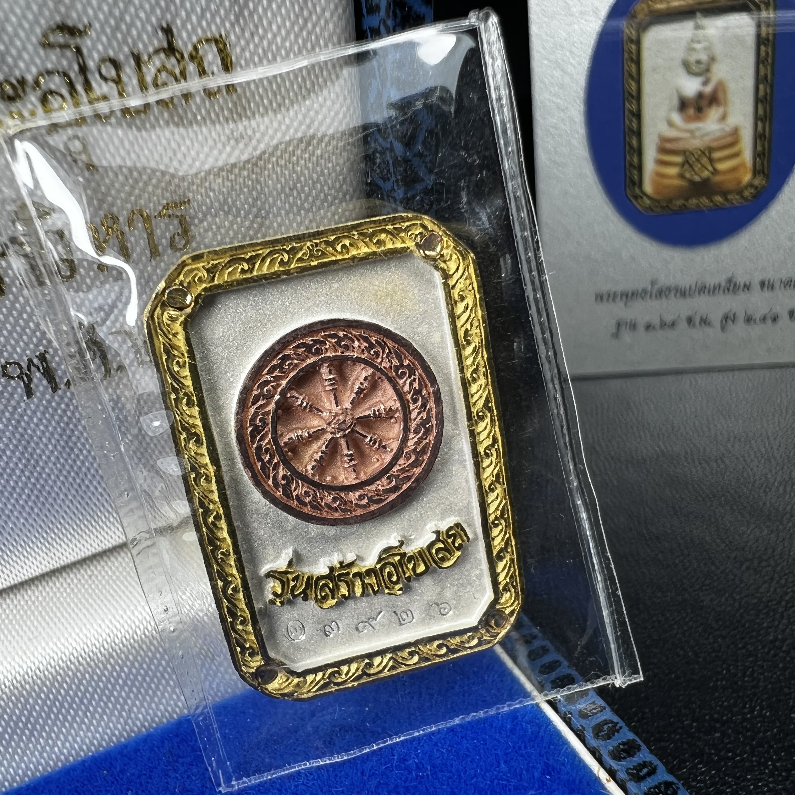 พระพุทธโสธร(หลวงพ่อโสธร) รุ่นสร้างอุโบสถ ปี2539 เนื้อเงินสามกษัตรย์ พิมพ์แปดเหลี่ยม(หายาก) สภาพสวยผิวเดิมซีนซองเดิมกล่องบรรจุการ์ดใบรับรองเดิมครบสมบูรณ์