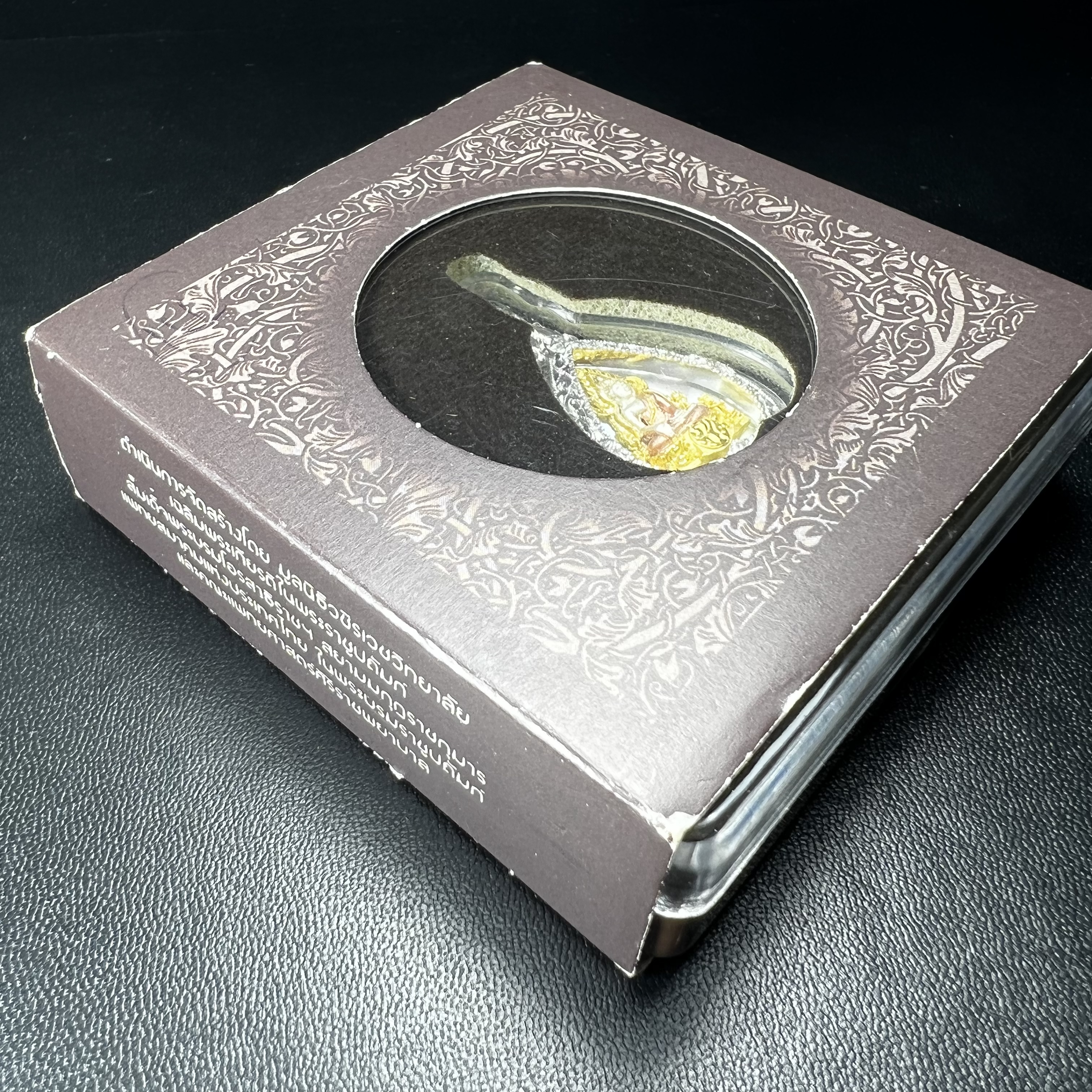 พระพุทธชินราช ภปร. โครงการ "เพราะแผ่นดินนี้ คือ แผ่นดินเกิด" ปี2548(รุ่นแรก) เหรียญทรงใบโพธิ์ ขนาด 21 x 29 มม. เนื้อเงินสามกษัตริย์ องค์พระชุบสามกษัตริย์ ล้อมด้วยกรอบเงินชุบทองคำขาวสลักเสลาเป็นลวดลายละเอียดอ่อน ส่วนพื้นองค์พระเป็นเปลือกหอยมุข