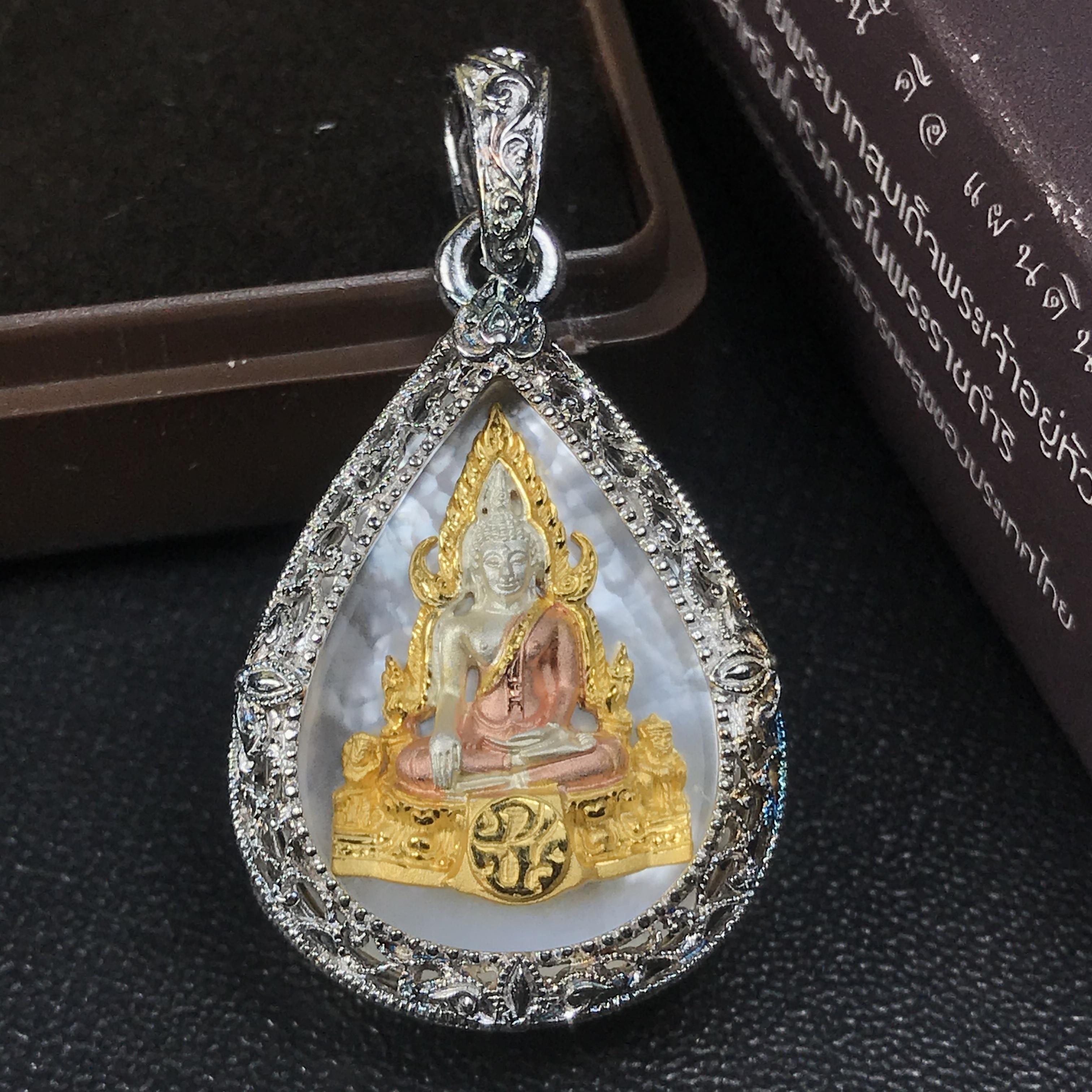 พระพุทธชินราช ภปร. โครงการ "เพราะแผ่นดินนี้ คือ แผ่นดินเกิด" ปี2548(รุ่นแรก) เหรียญทรงหยดน้ำ ขนาด 21 x 31 มม. เนื้อเงินสามกษัตริย์