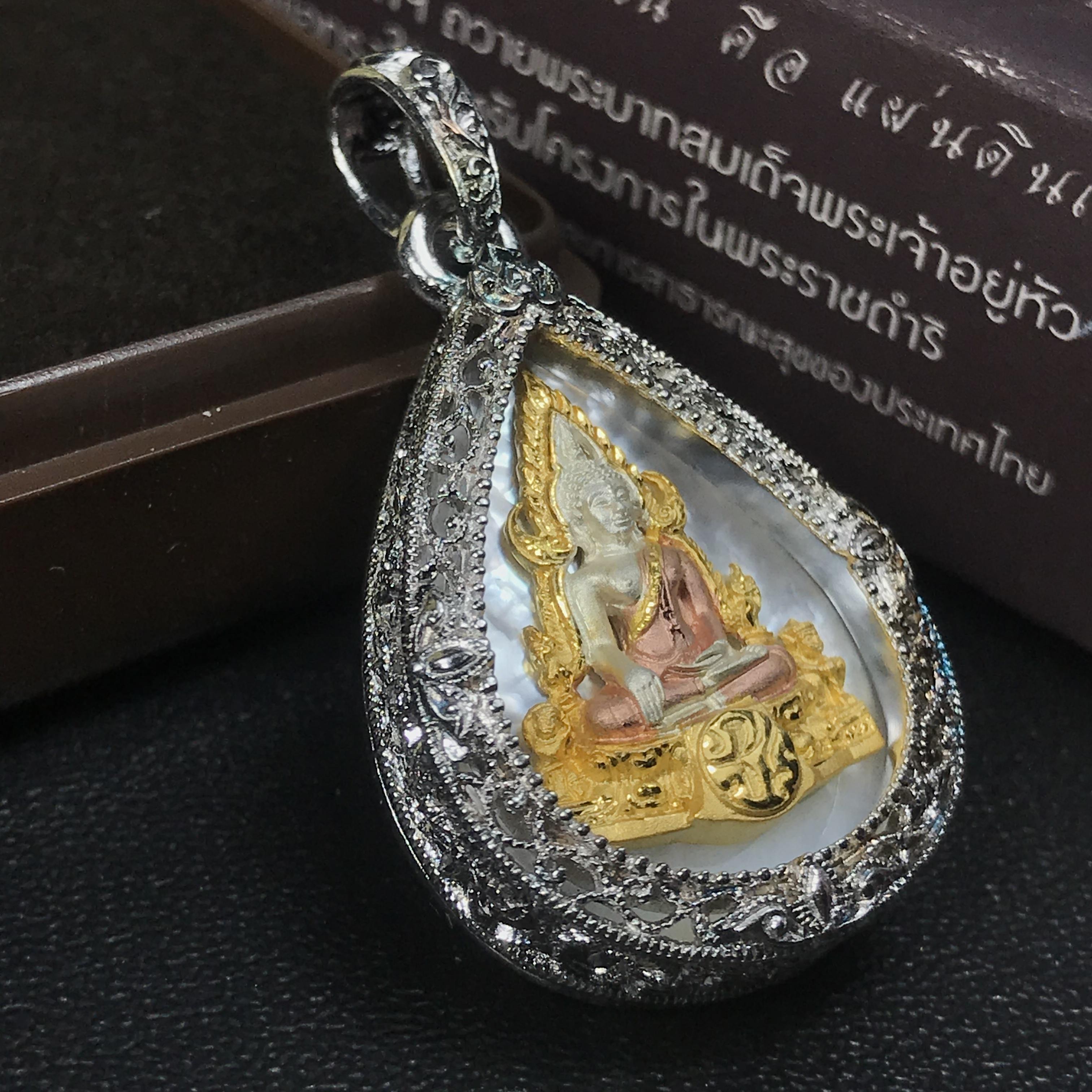 พระพุทธชินราช ภปร. โครงการ "เพราะแผ่นดินนี้ คือ แผ่นดินเกิด" ปี2548(รุ่นแรก) เหรียญทรงหยดน้ำ ขนาด 21 x 31 มม. เนื้อเงินสามกษัตริย์