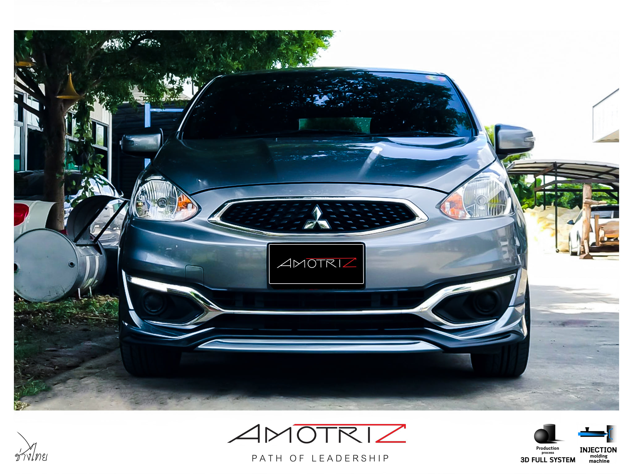 ชุดแต่งมิราจ 2016 Access Body kits