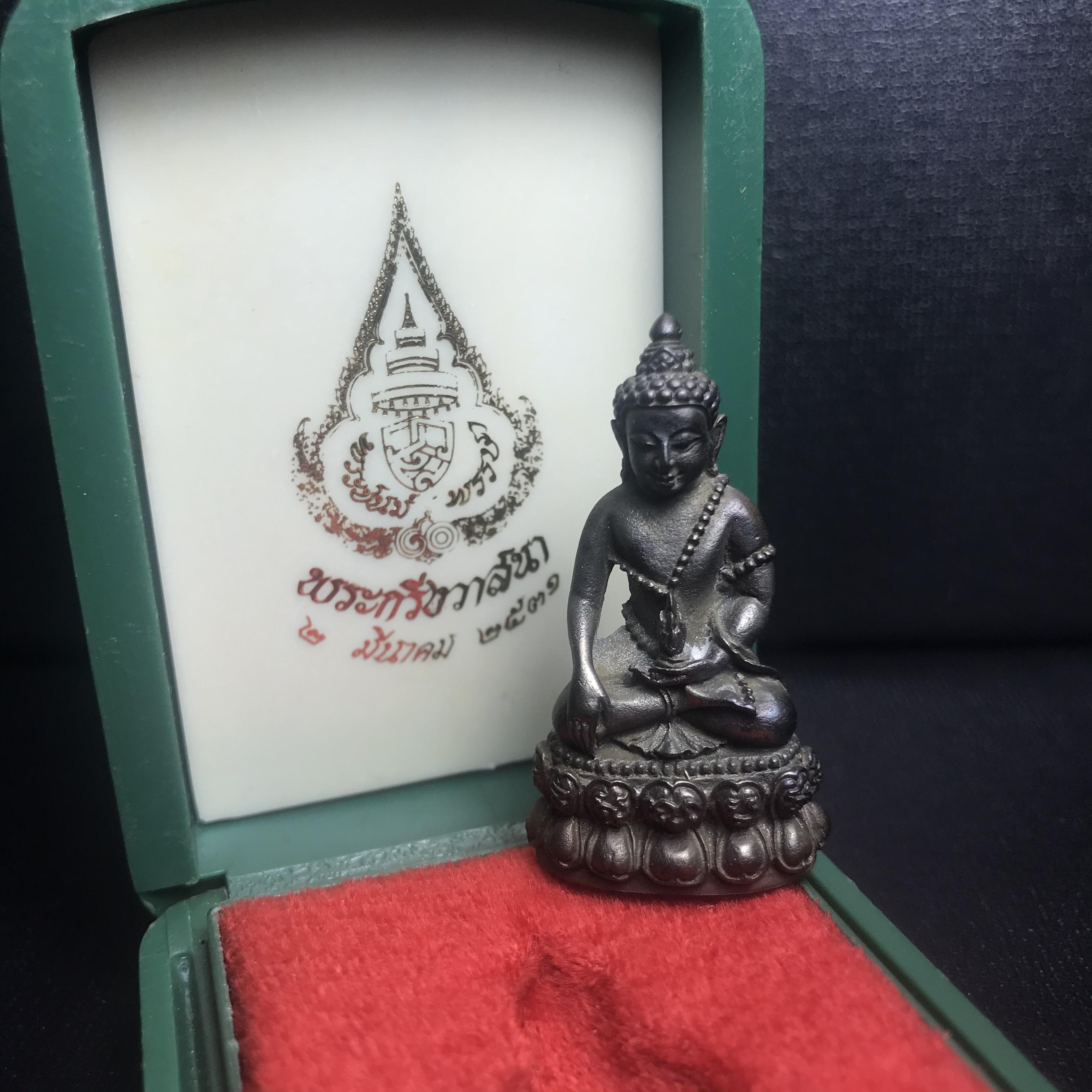 พระกริ่งวาสนาสมเด็จพระสังฆราช (วาสน์) วัดราชบพิธฯ ปี 2531 เนื้อนวโลหะ สร้างเป็นที่ระลึกในคราวที่สมเด็จพระอริยวงศาคตญาณ สมเด็จพระสังฆราช (วาสน์ วาสโน) มีพระชนมายุครบ 90 พรรษา(ในหลวง ร.9 เสด็จในพิธี) งานแกะแม่พิมพ์โดย นายช่างเกษม มงคลเจริญ)(1 ใน1991 องค์)