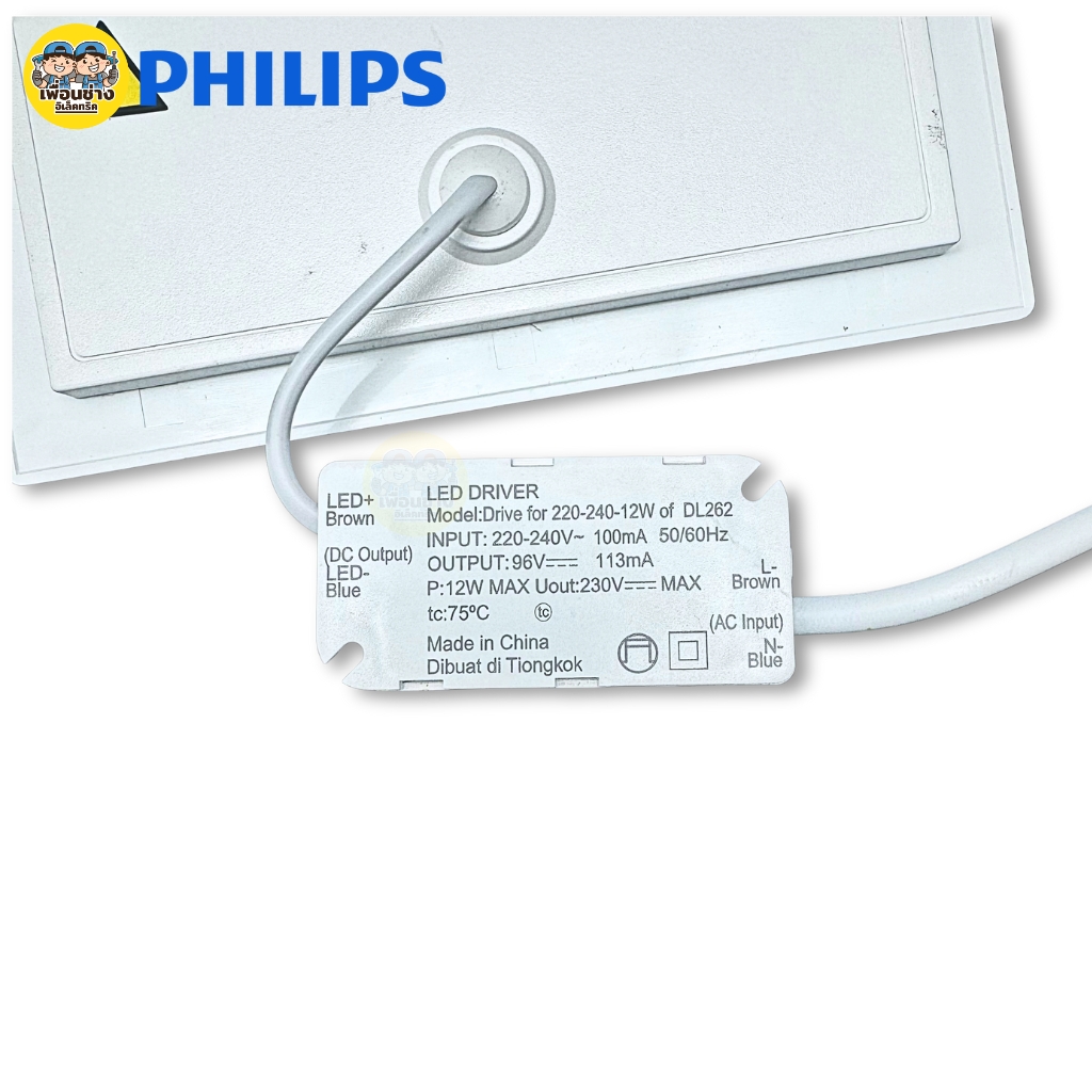 PHILIPS ดาวน์ไลท์LED สีเหลี่ยม 9W 12W แบบฝังฝ้า โคมไฟ Daylight Warmwhite Coolwhite โคมไฟทรงเหลี่ยม