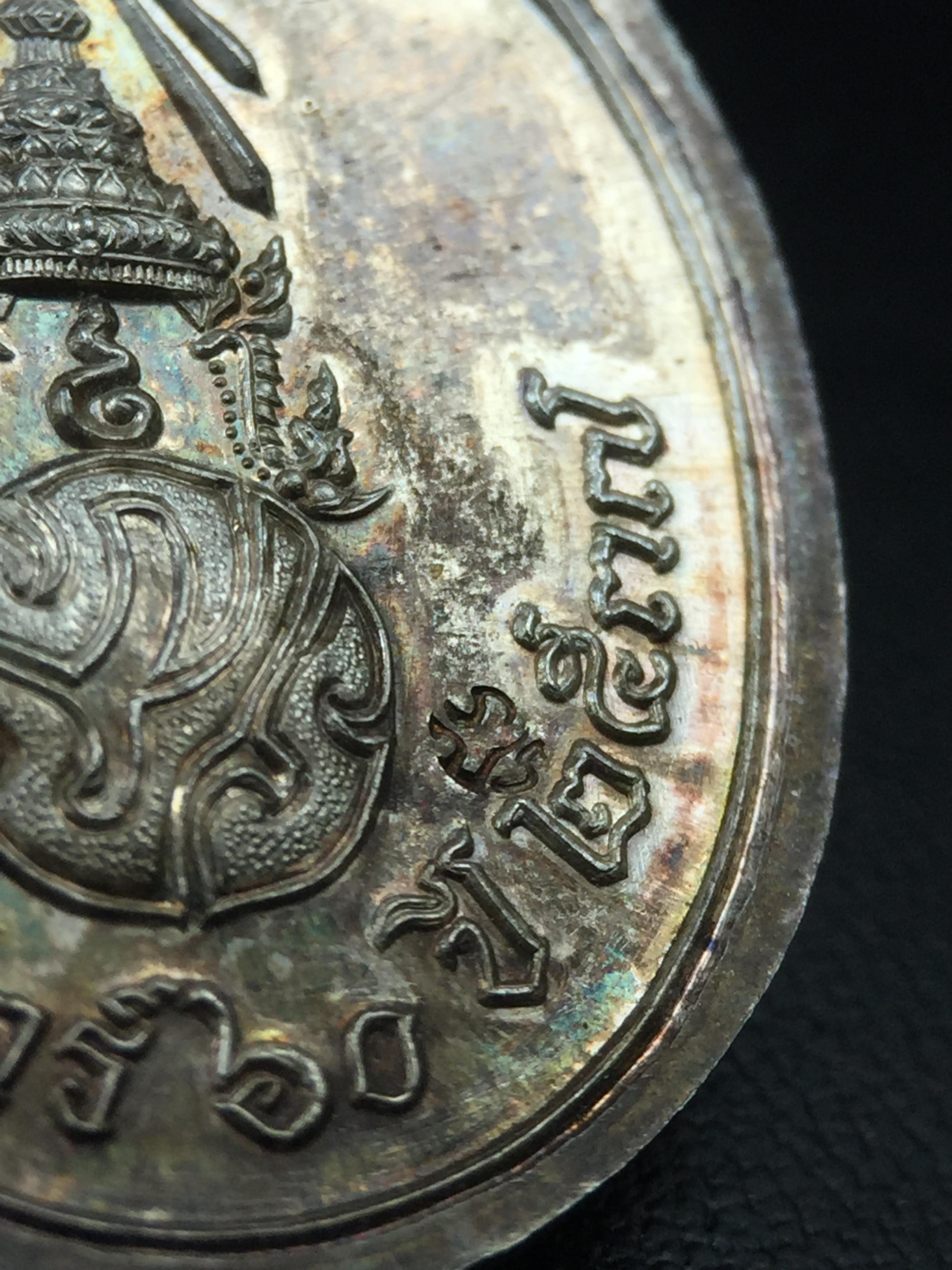 เหรียญพระพุทธสิหิงค์ ภปร. รุ่นมหาลัยธรรมศาสตร์ 60ปี พ.ศ.2537 พิมพ์ใหญ่+พิมพ์เล็ก เนื้อเงินผิวเดิมๆขึ้นสีรุ้งๆสวยมาก(ในหลวงรัชกาลที่9เสด็จในพิธี)(พิธีใหญ่ เกจิที่มีชื่อเสียงมาร่วมปลุกเสกจำนวนมาก ชนวนมาลสารเก่าเข้มขลัง )ของดีธรรมศาสตร์ที่ศิษย์เก่าไม่ควรพลาด