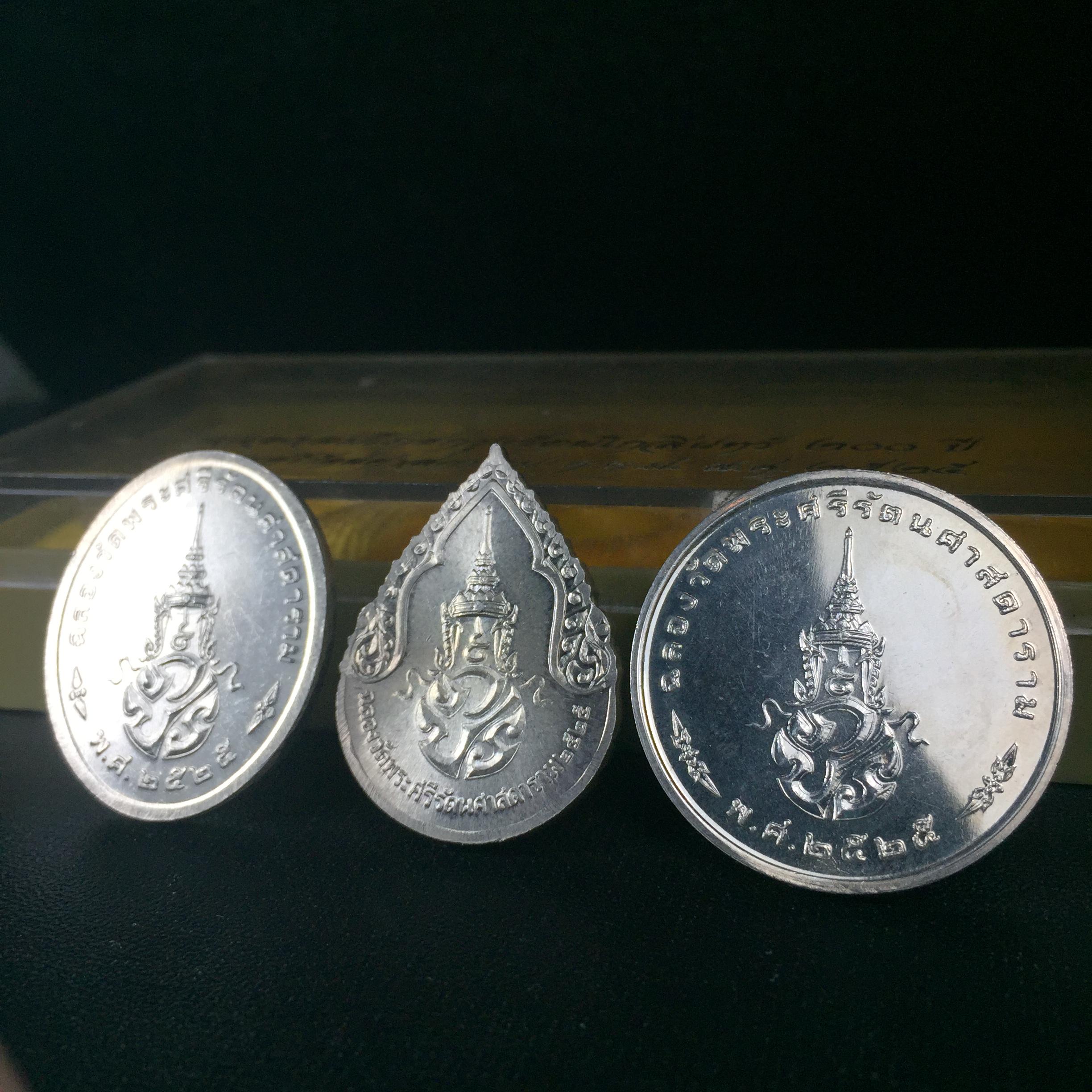 เหรียญพระแก้วมรกตหลัง ภปร ฉลองกรุงรัตนโกสินทร์ครบ 200 ปี พ.ศ.2525 เนื้อเงินกล่องบรรจุเดิมครบ3พิมพ์(บล็อกแรกไม่มีพระราชศรัธา)(ในหลวงรัชกาลที่9 เสด็จในพิธี)