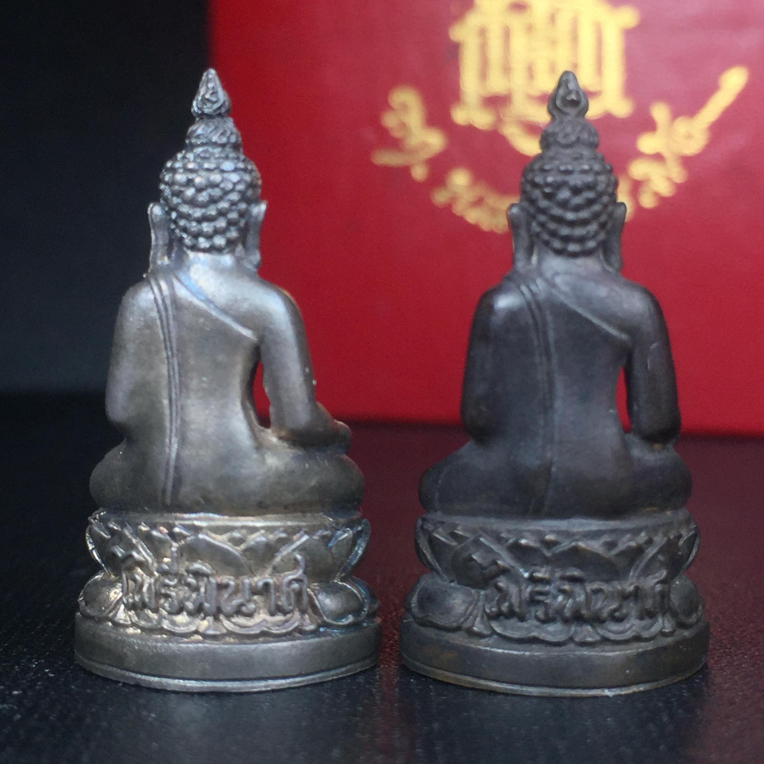 พระกริ่งไพรีพินาศ ญสส. เนื้่อเงินและเนื้อนวะโหละ สร้างปี 2533 ใต้ฐานโค๊ตช้าง สมเด็จพระญาณสังวร สมเด็จพระสังฆราช วัดบวรนิเวศวิหาร ทรงเป็นองค์ประธานประกอบพิธีพุทธาภิเษก ครบชุดพร้อมกล่องบรรจุเดิมหายาก