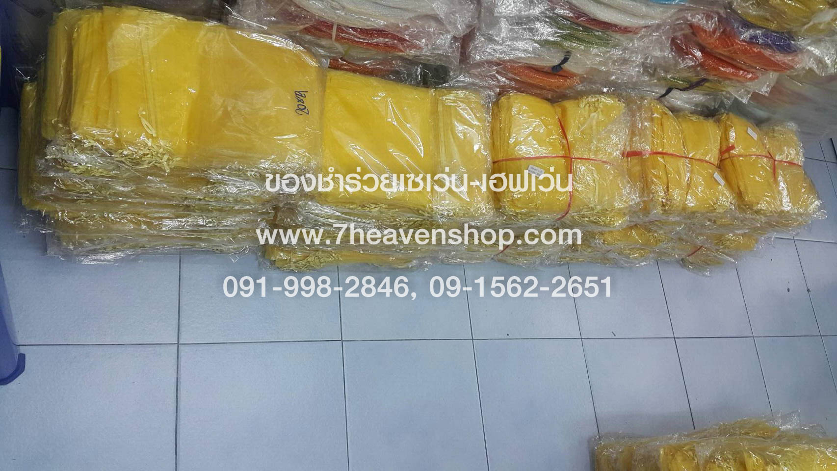 ขายส่ง ถุงใส่ของชำร่วย ถุงผ้าไหมแก้ว ถุงห่อของชำร่วย ขนาด 11x16