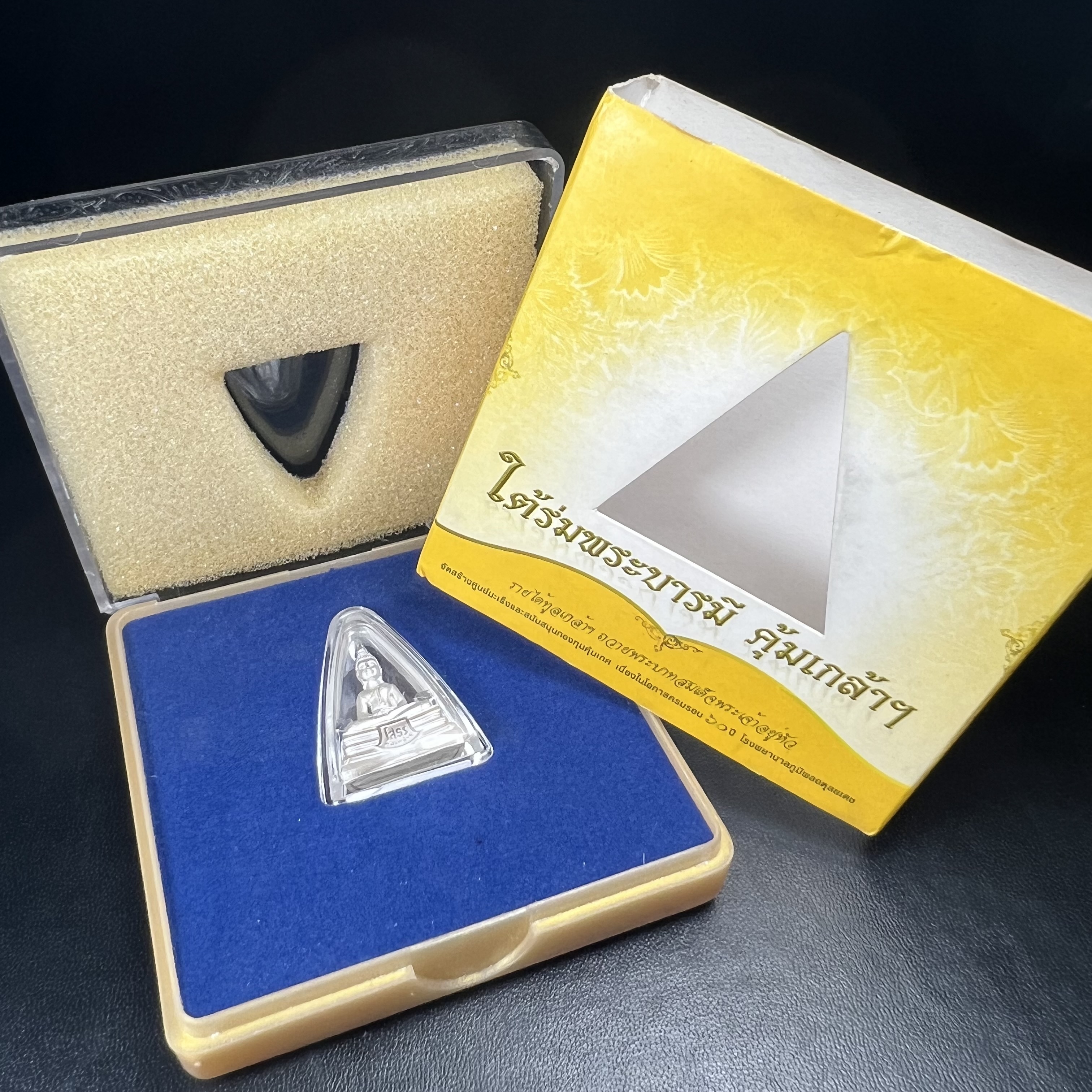 พระพุทธโสธร คุ้มเกล้าฯ ภปร.(ใต้ร่มพระบารมี คุ้มเกล้า) 60ปี รพ.ภูมิพลฯ พ.ศ.2552 เนื้อเงิน ชุบทองคำขาว(ลอยองค์พิมพ์ กลาง ขนาด 26*18.5 มม.) 1 ใน 5000 องค์ หายาก