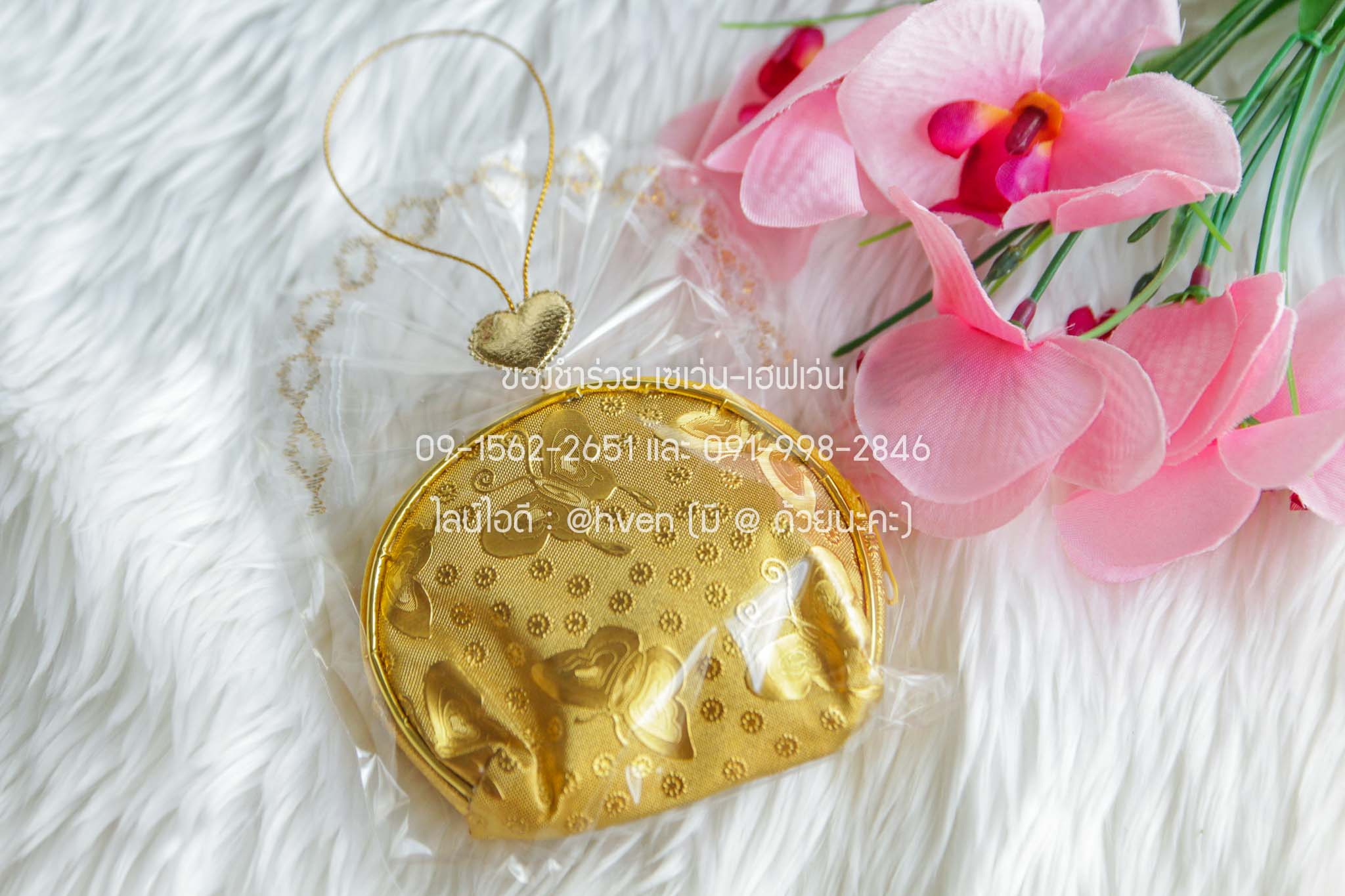 ของชำร่วยงานศพ กระเป๋าสตางค์ผีเสื้อ